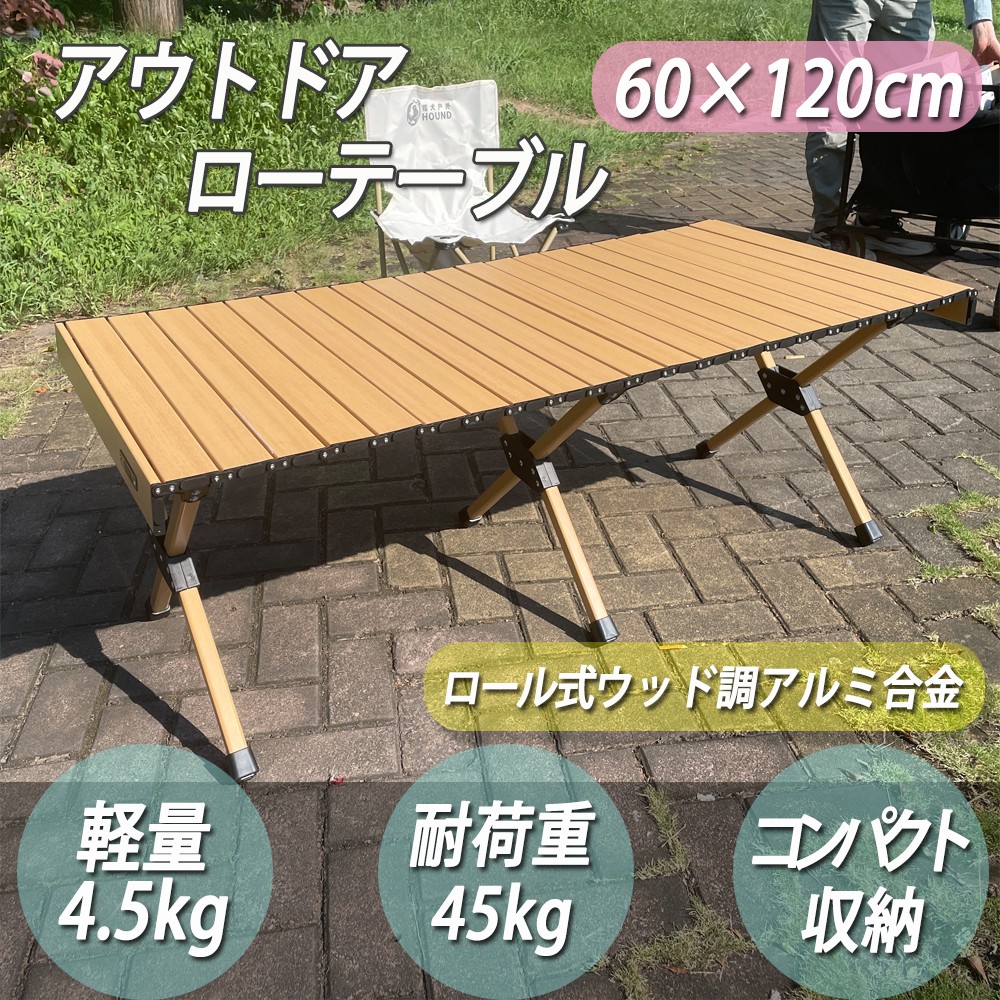 Qunature アウトドア テーブル 折畳み ロールトップテーブル コンパクト Amazon.co.jp: Qunature アウトドア テーブル 折畳み ロール