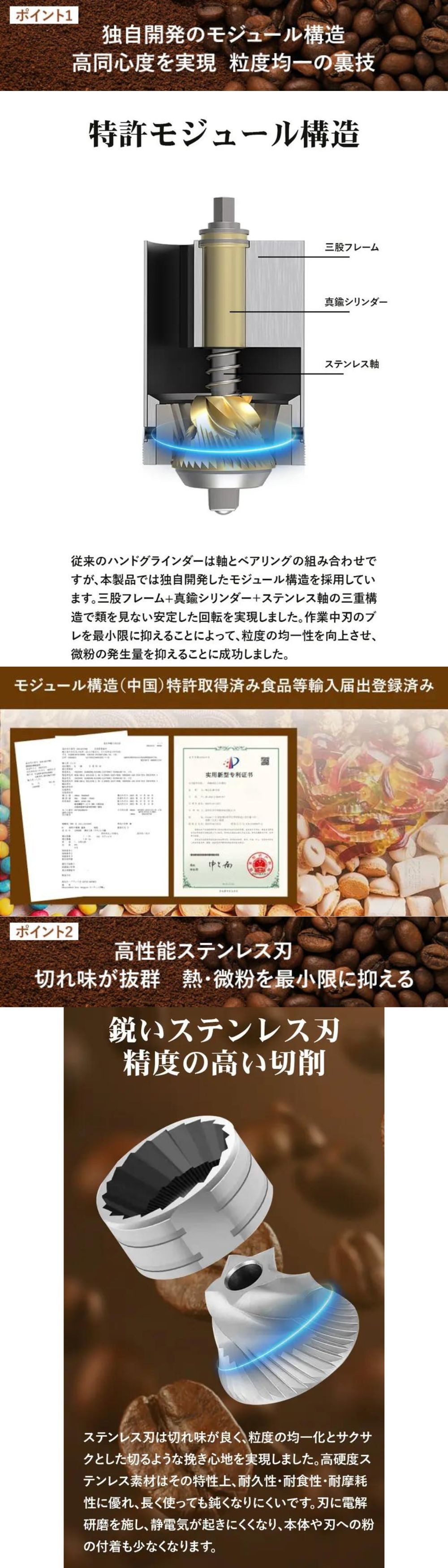 手挽きコーヒーミル 手動 ステンレス アルミ合金 軽量 コーヒー 粗さ