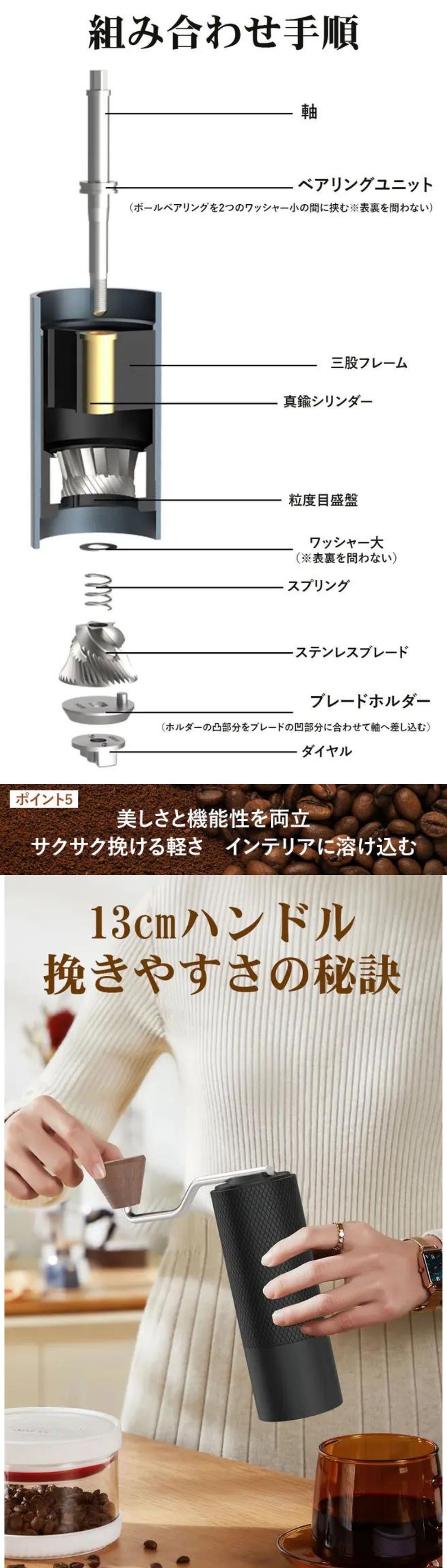 手挽きコーヒーミル 手動 ステンレス アルミ合金 軽量 コーヒー 粗さ