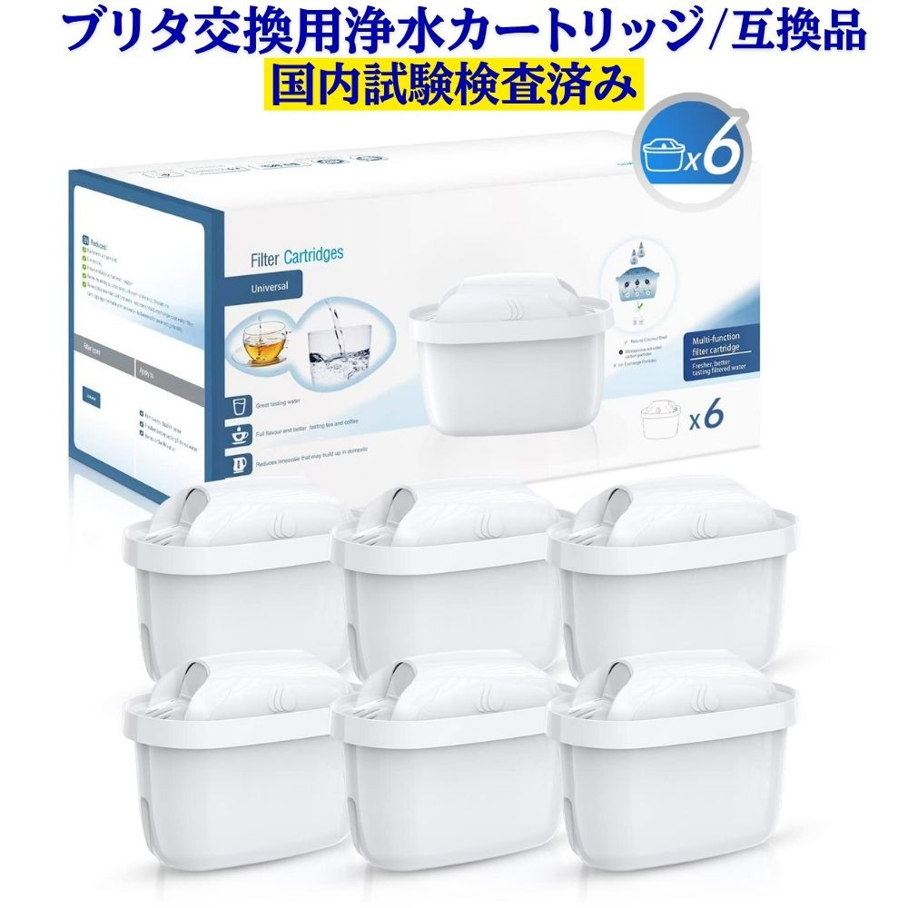 ブリタ カートリッジ 8個 マクストラのおすすめ人気商品一覧