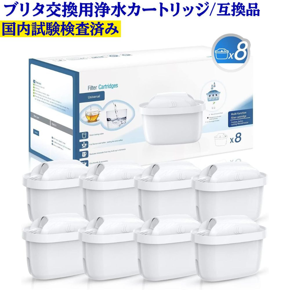 浄水器カートリッジ｜浄水器、整水器｜キッチン、日用品、文具