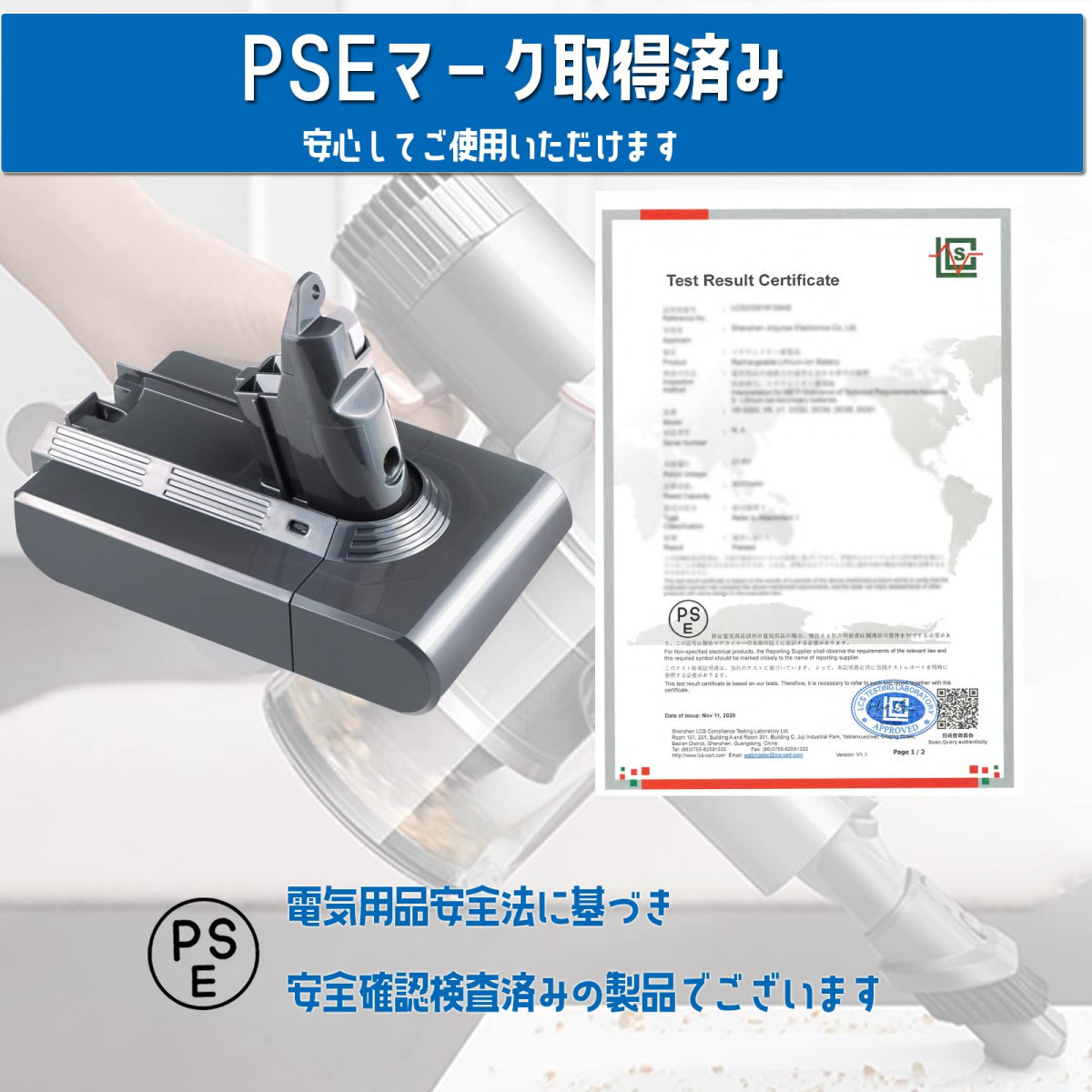 Dyson（ダイソン） v6 バッテリー 掃除機 【互換品】 大容量 4000mAh