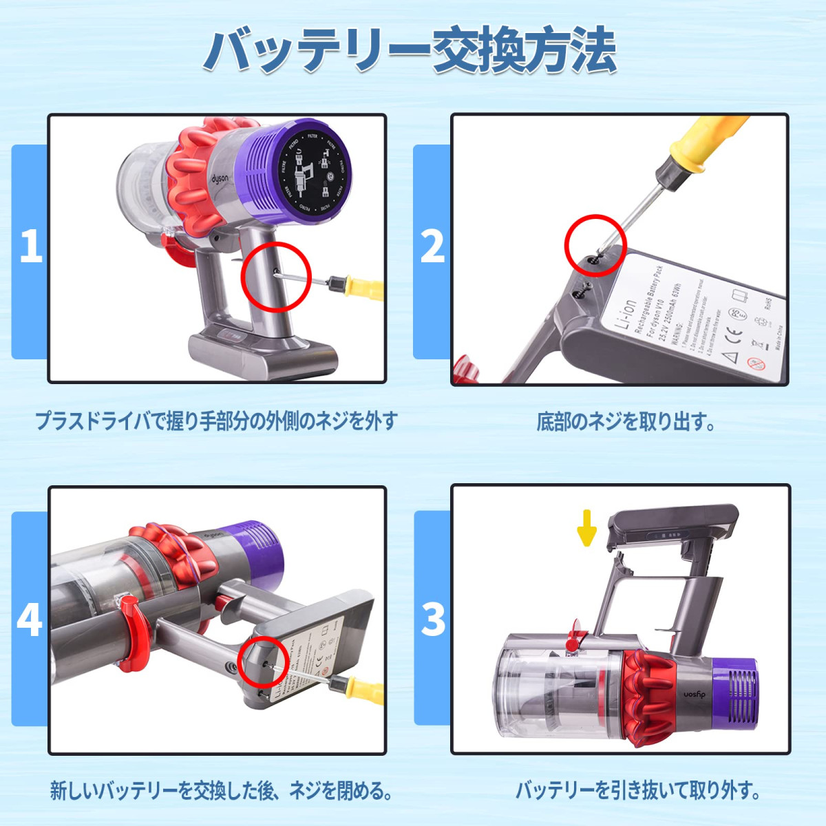 Dyson（ダイソン） v10 バッテリー 掃除機 互換品 大容量 3500mAh SV12