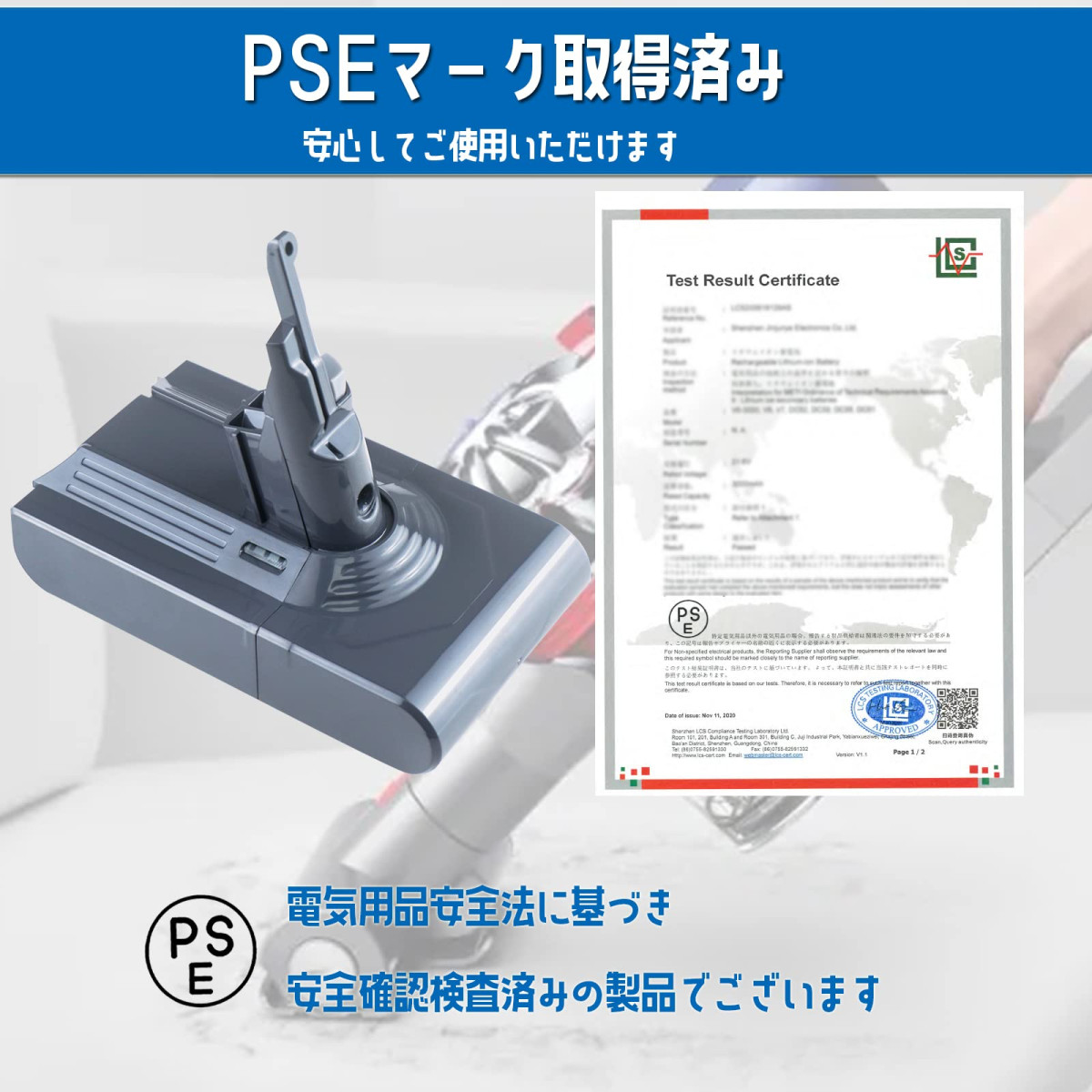 Dyson（ダイソン） v8 バッテリー 掃除機 SV10 交換用 バッテリー 大