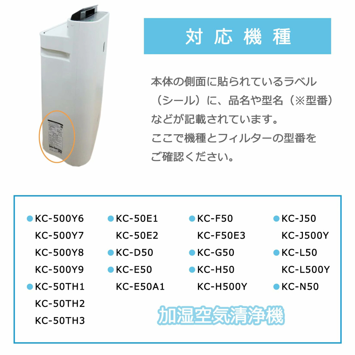 SHARP（シャープ） FZ-Y80MF 枠付き 加湿フィルターFZ-D50HF集塵