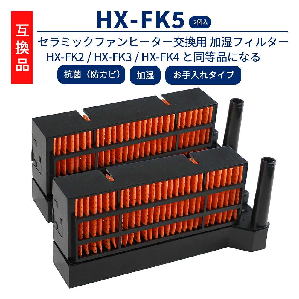 hx-tk12のおすすめ人気商品一覧 通販 - Yahoo!ショッピング
