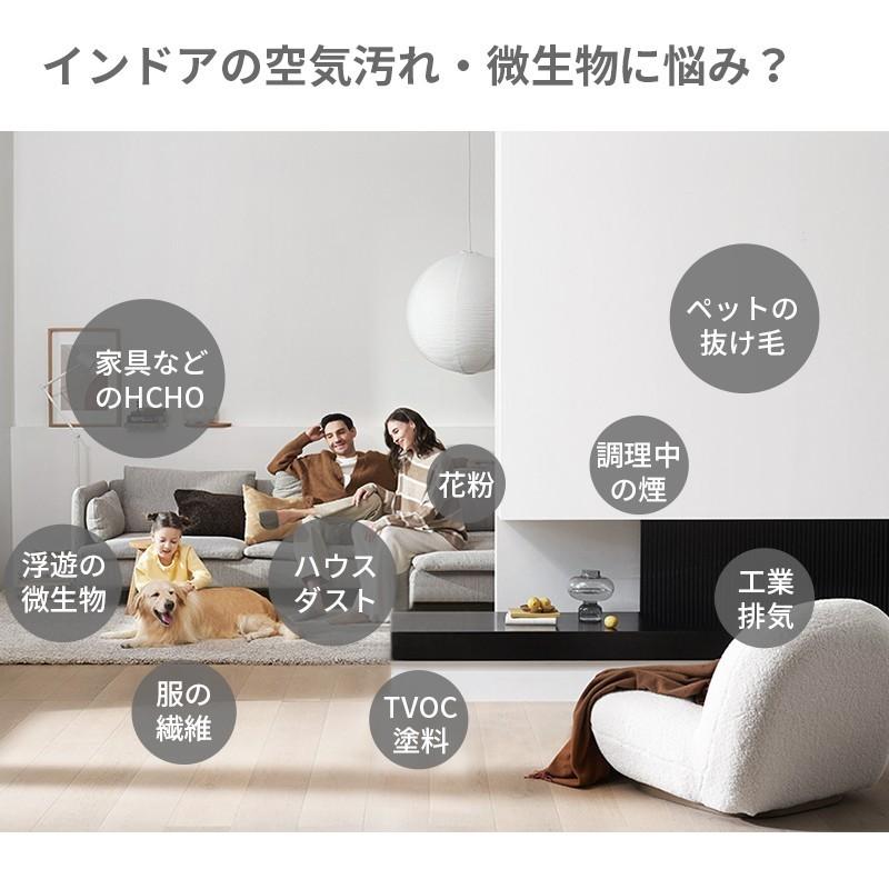 空気清浄機 小型 脱臭 ペット臭 18畳 360°吸引 コンパクト HEPA アロマ