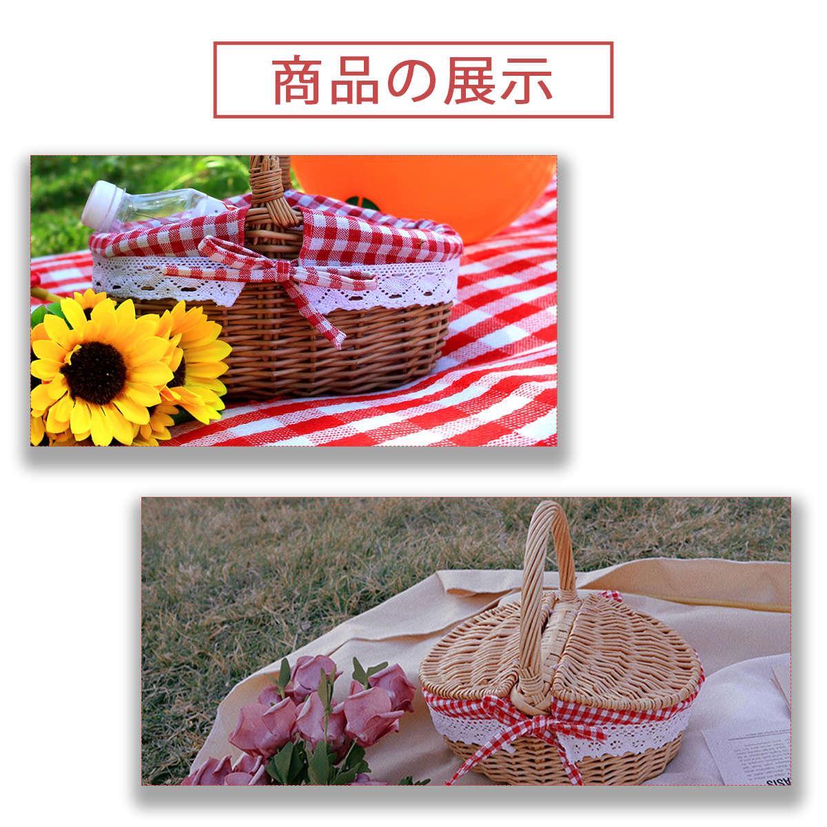 専用☆かご　バスケット　ピクニックバスケット　インテリア　収納　ナチュラル 楽天市場】ピクニックバスケット 籐のかご 籠 かご 収納