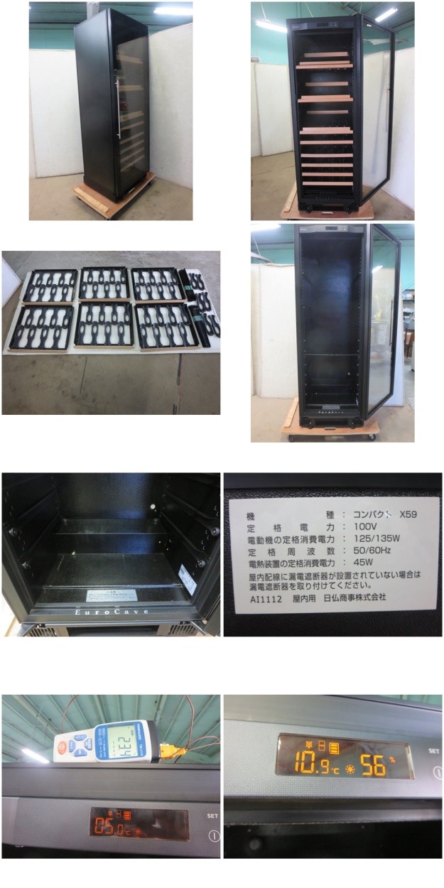 ▽Euro Cave ユーロカーブ ワインセラー コンパクトX59 259V2[0408CI