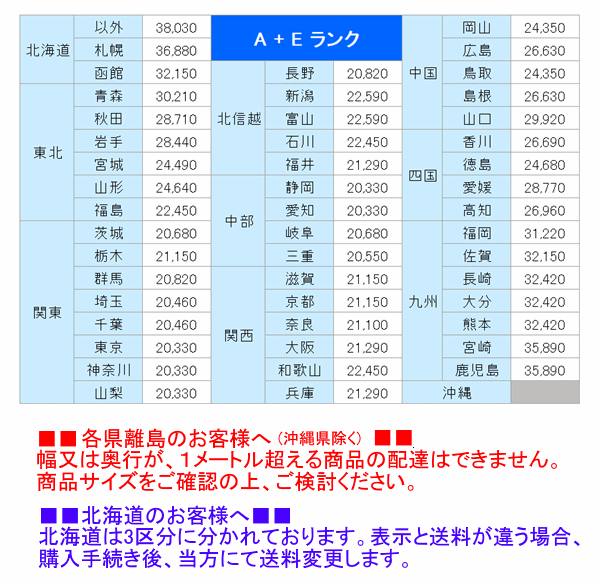 arflex アルフレックス コンダクター 食器棚 キャビネット