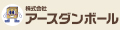 アースダンボールYahoo!店 ロゴ