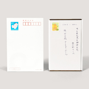 0321 定形外郵便小型ダンボール