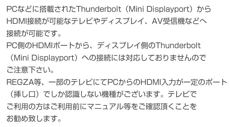 MacLab. Thunderbolt HDMI 変換 ケーブル 1.8m ホワイト DP 