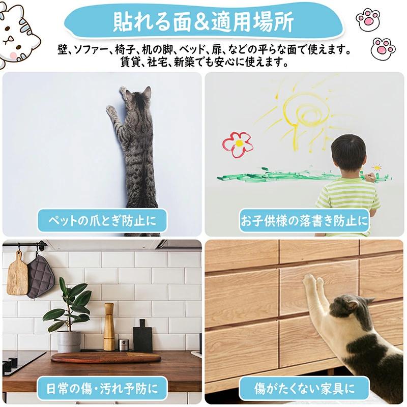 キッチンシート 壁紙保護シート 透明 60cm×3ｍ 貼ってはがせる 猫 爪