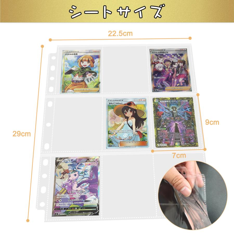 カードファイル 9ポケット 30枚セット 540枚カード収納可能 両面