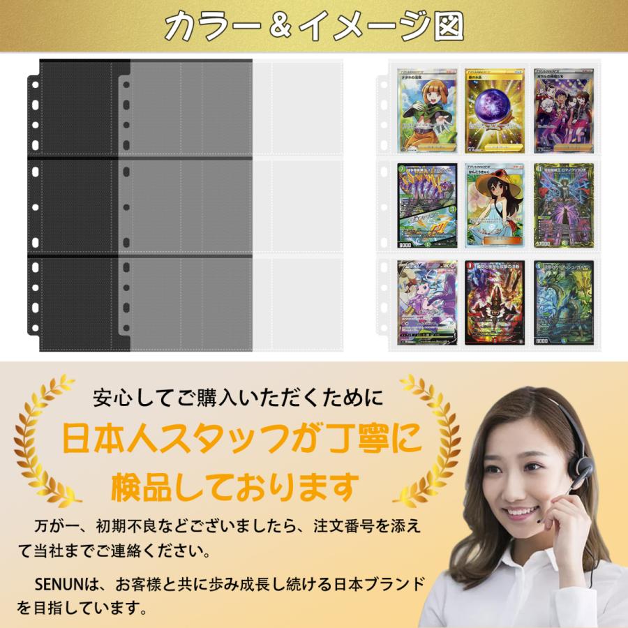 カードファイル 9ポケット 30枚セット 540枚カード収納可能 両面