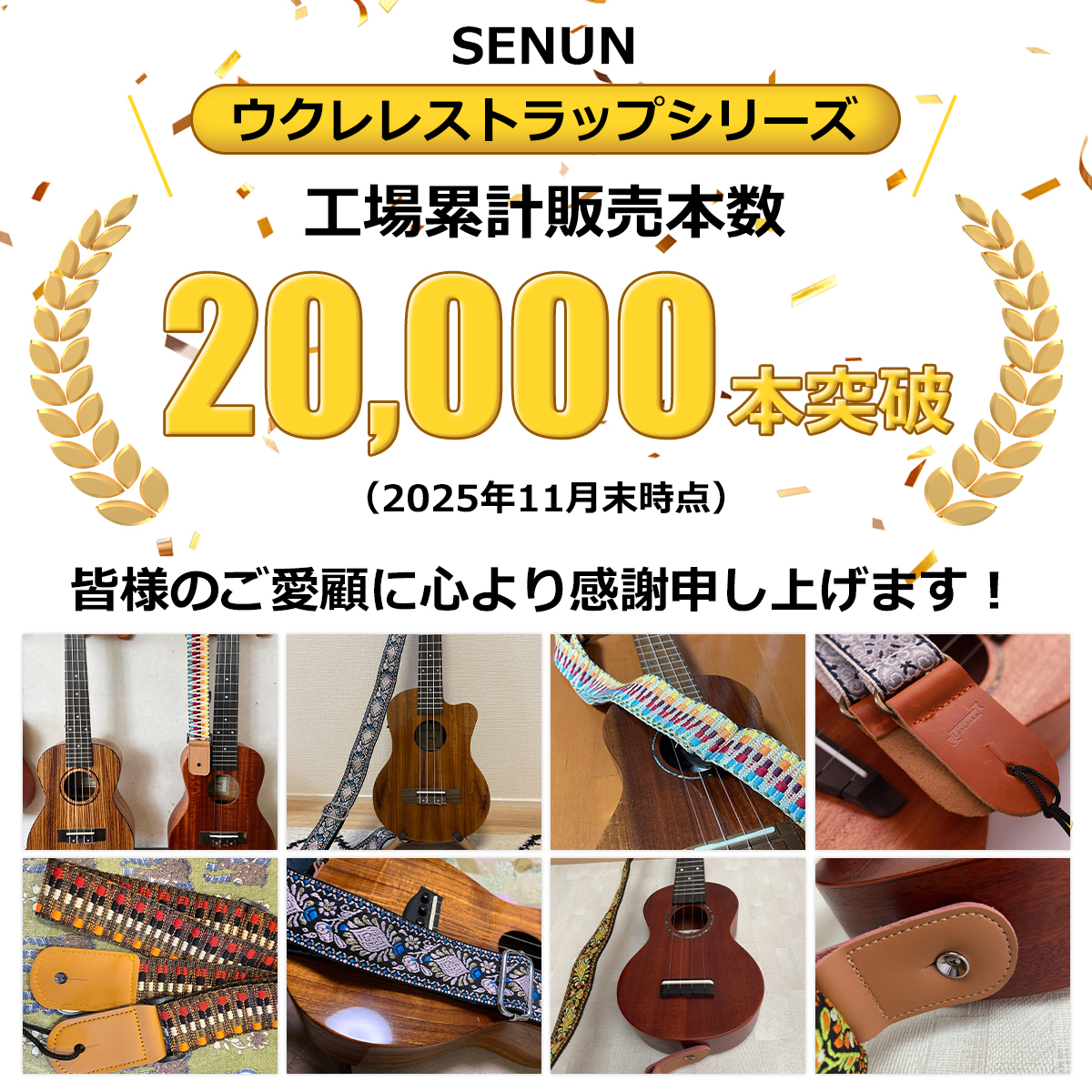 ウクレレストラップ 革 ストラップ ハワイギターベルト 肩掛けタイプ 刺繍 ジャカード織 長さ調整可能 民族柄 可愛い 7柄選択可 おしゃれ かわいい しっかり 関連画像2