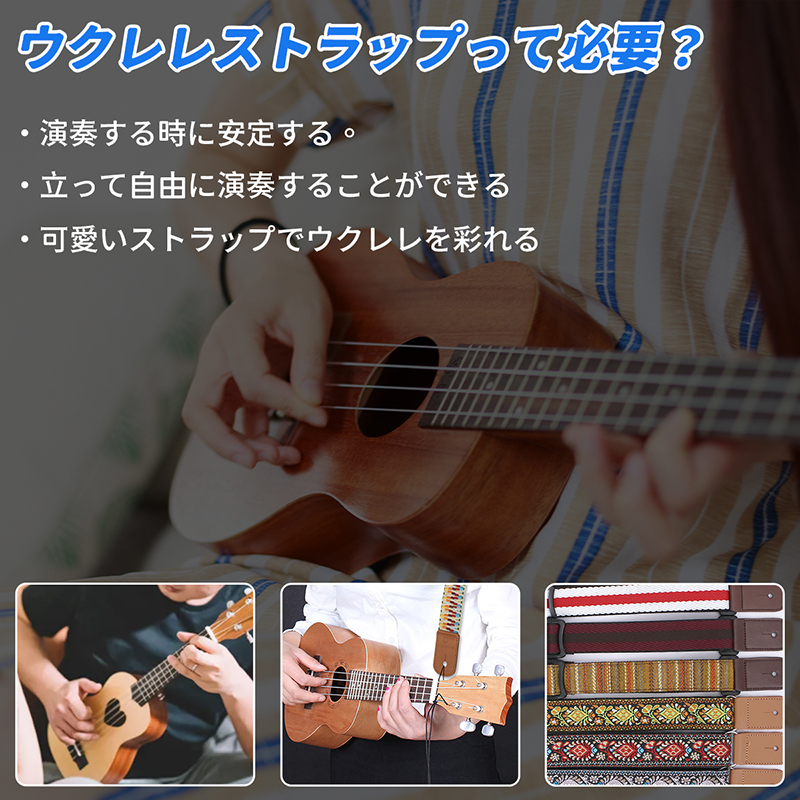 ウクレレストラップ 革 ストラップ ハワイギターベルト 肩掛けタイプ 刺繍 ジャカード織 長さ調整可能 民族柄 可愛い 7柄選択可 おしゃれ かわいい しっかり 関連画像3