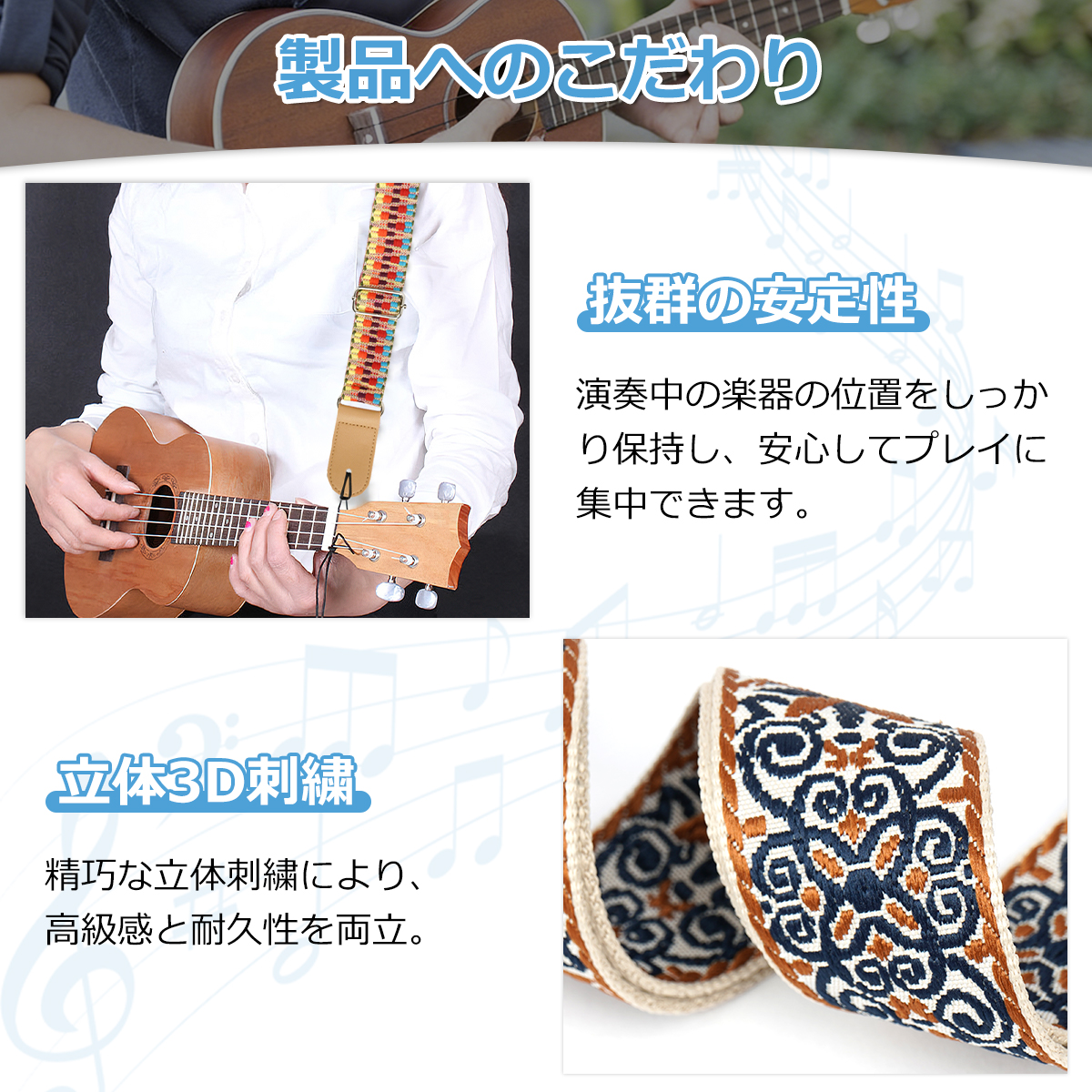 ウクレレストラップ 革 ストラップ ハワイギターベルト 肩掛けタイプ 刺繍 ジャカード織 長さ調整可能 民族柄 可愛い 7柄選択可 おしゃれ かわいい しっかり 関連画像5