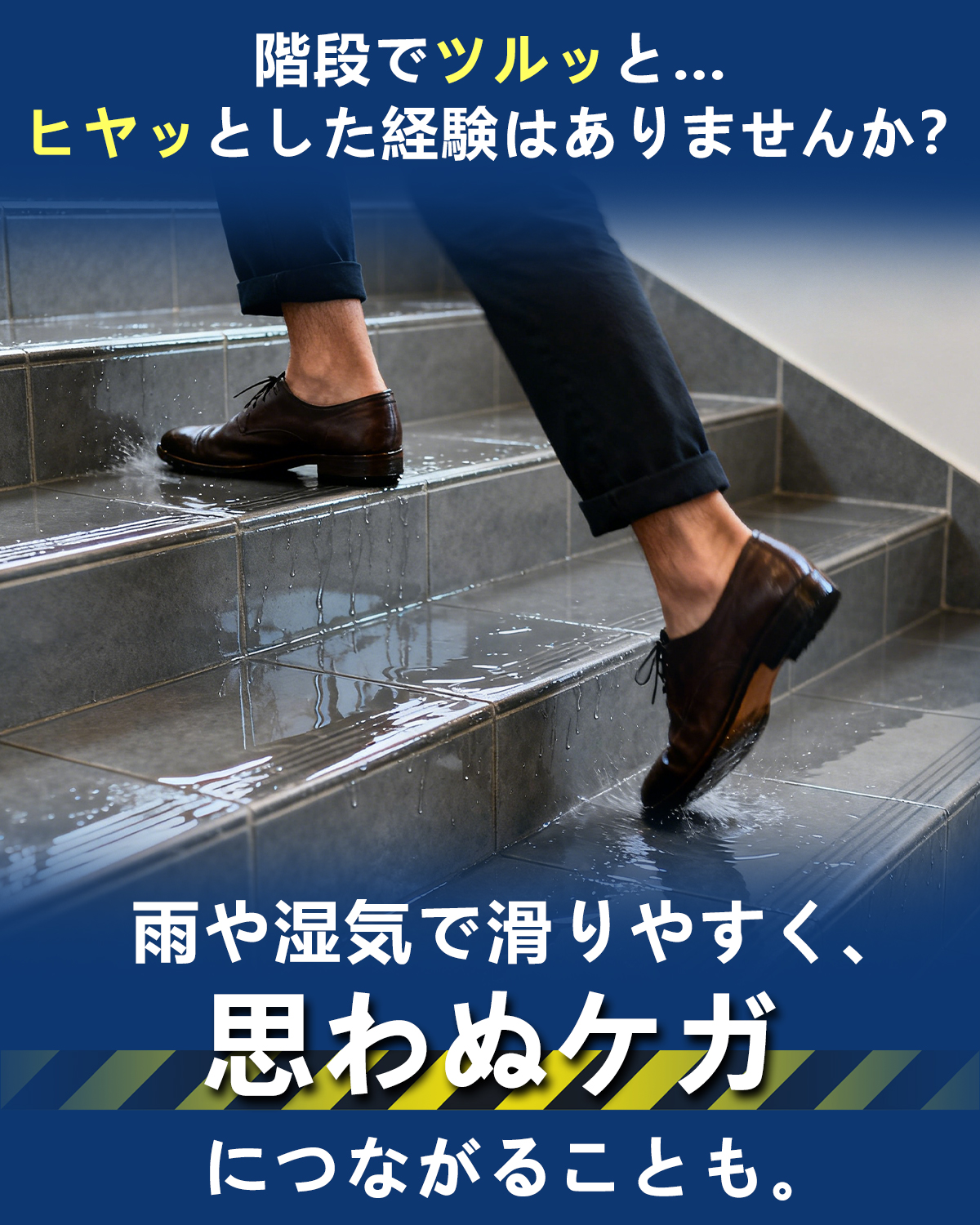 滑り止めテープ 転倒防止 蓄光テープ 蓄光反射...の詳細画像1