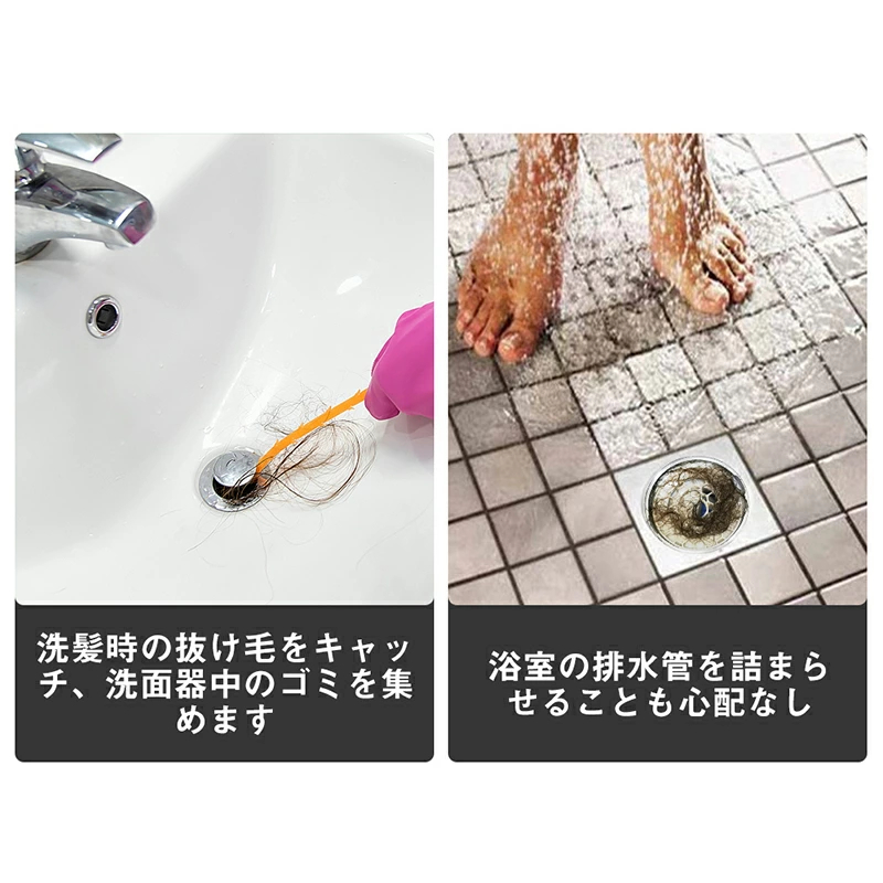 2個セット】ゴミ受け 風呂 排水口 排水溝 ヘアキャッチャー