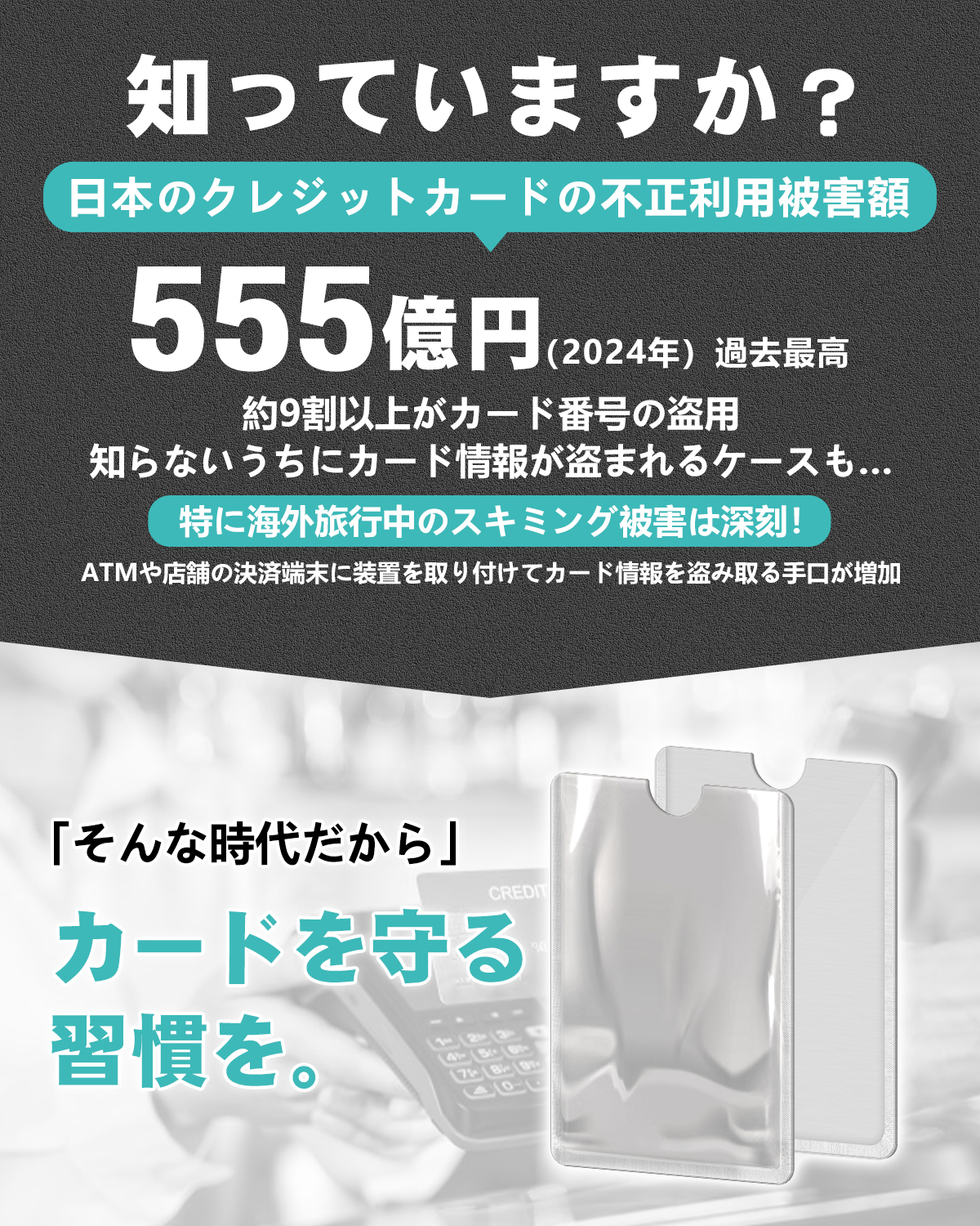 マイナンバーカード ケース カードケース スキミング防止 10枚 磁気防止カードケース ICカード 銀行カード パスポート 磁気防止 干渉防止 磁気シールド 関連画像2