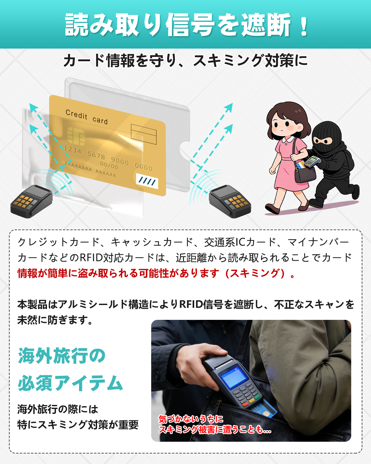 マイナンバーカード ケース カードケース スキミング防止 10枚 磁気防止カードケース ICカード 銀行カード パスポート 磁気防止 干渉防止 磁気シールド 関連画像4