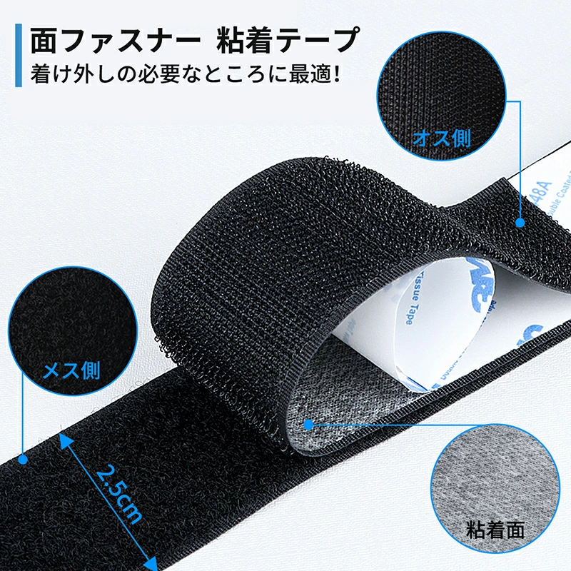 面ファスナー マジックテープ 両面テープ 【幅5cm×長3M】 オス&メスセット 強力接着 ベルクロ 裏糊付 耐熱 DIY用 網戸用 車用 業務用 家庭用 工業用 関連画像2