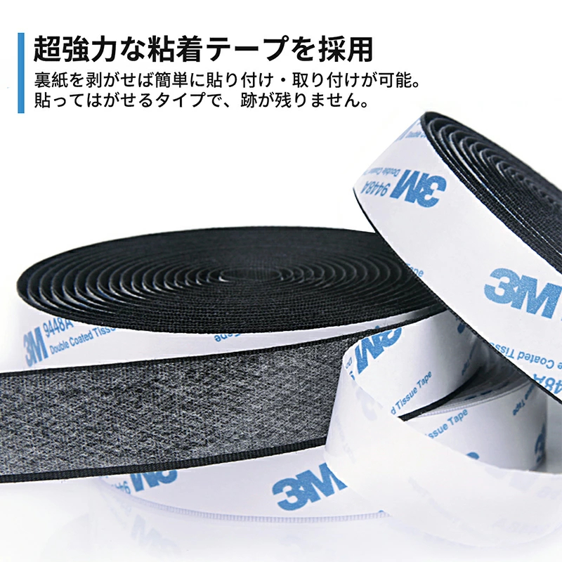 面ファスナー マジックテープ 両面テープ 【幅5cm×長3M】 オス&メスセット 強力接着 ベルクロ 裏糊付 耐熱 DIY用 網戸用 車用 業務用 家庭用 工業用 関連画像3