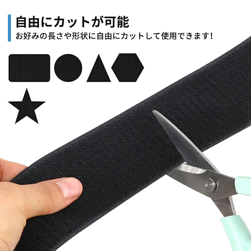 面ファスナー マジックテープ 両面テープ 【幅5cm×長3M】 オス&メスセット 強力接着 ベルクロ 裏糊付 耐熱 DIY用 網戸用 車用 業務用 家庭用 工業用 関連画像5