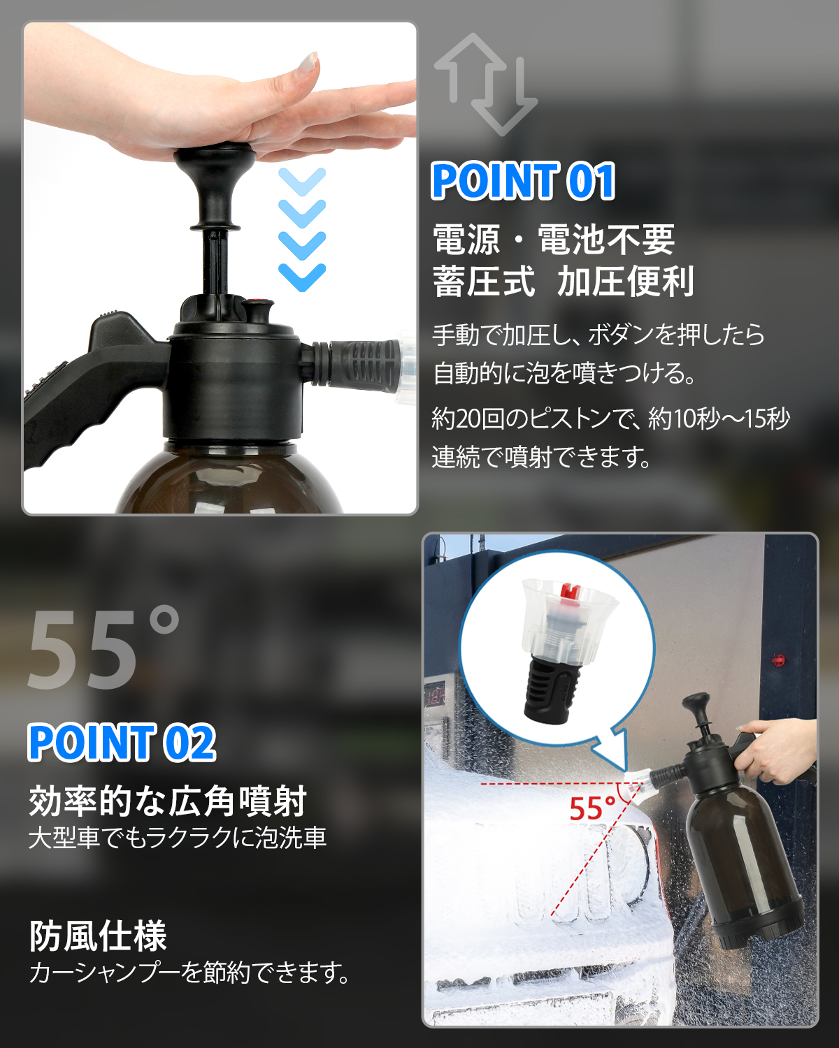 フォームガン 洗車 蓄圧式 電源不要 ホース不要 霧吹き 噴霧器 洗車シャンプー 車 泡スプレー シャワー グッズ 蓄圧式 手洗い 洗車クリーナー 掃除 洗浄 |  | 04
