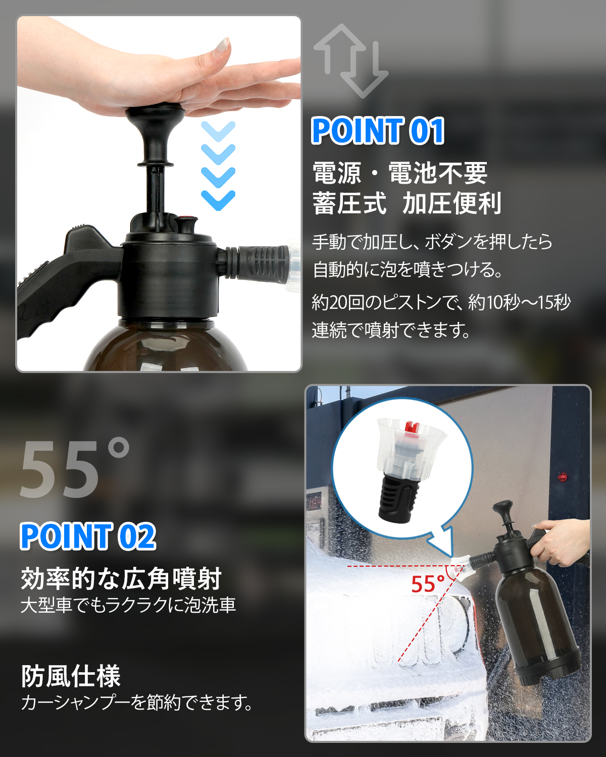 フォームガン 洗車 蓄圧式 電源不要 ホース不要 霧吹き 噴霧器 洗車シャンプー 車 泡スプレー シャワー グッズ 蓄圧式 手洗い 洗車クリーナー 掃除 洗浄｜bestday｜05