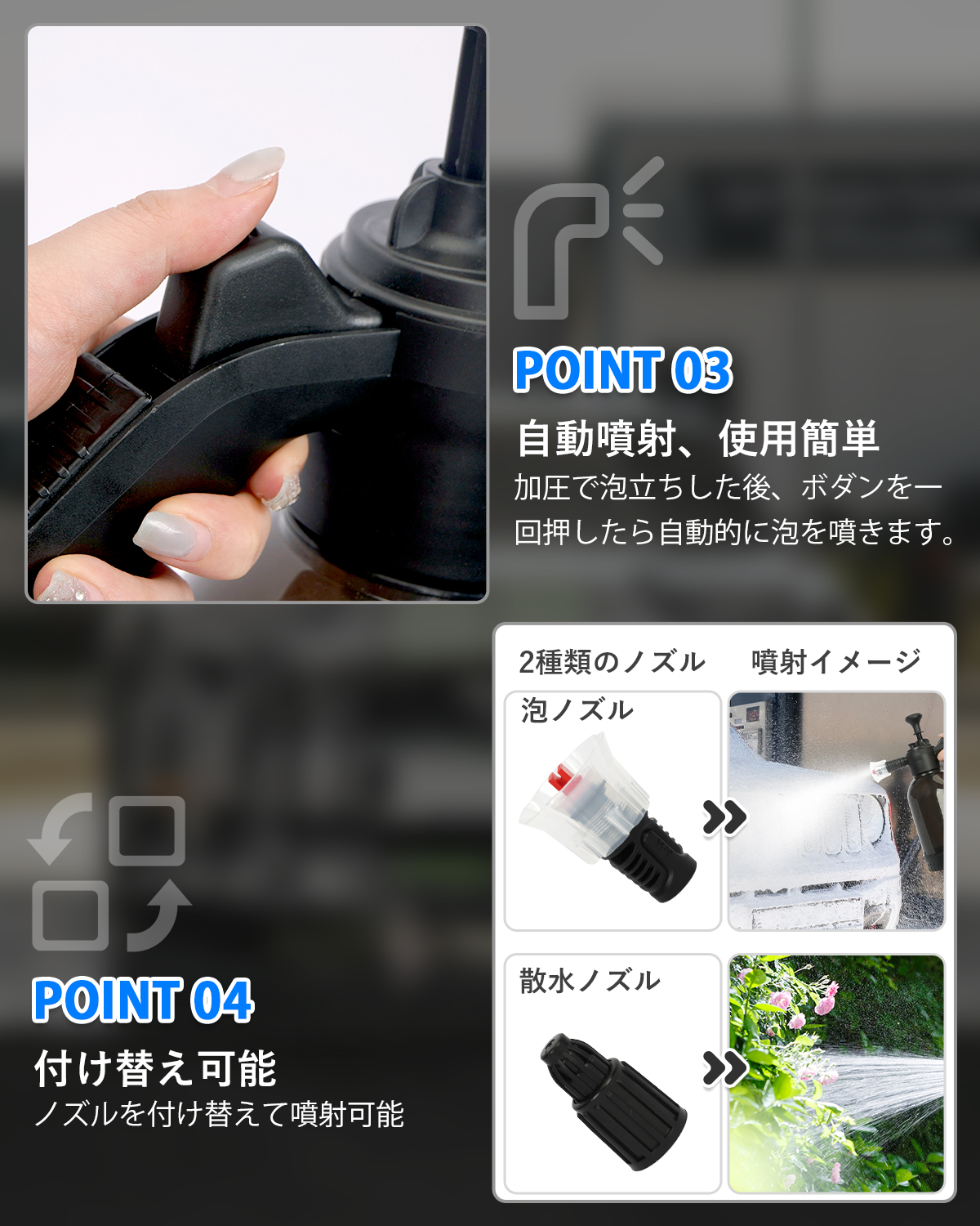 フォームガン 洗車 蓄圧式 電源不要 ホース不要 霧吹き 噴霧器 洗車シャンプー 車 泡スプレー シャワー グッズ 蓄圧式 手洗い 洗車クリーナー 掃除 洗浄 |  | 05