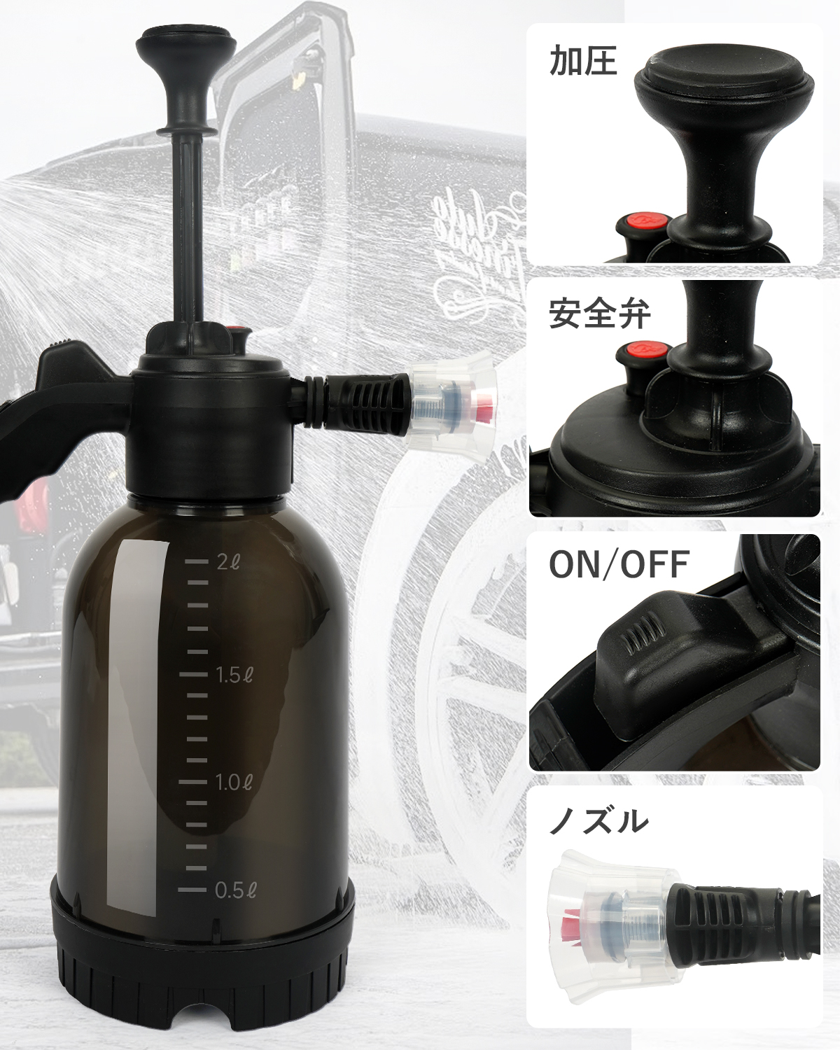 フォームガン 洗車 蓄圧式 電源不要 ホース不要 霧吹き 噴霧器 洗車シャンプー 車 泡スプレー シャワー グッズ 蓄圧式 手洗い 洗車クリーナー 掃除 洗浄 |  | 06