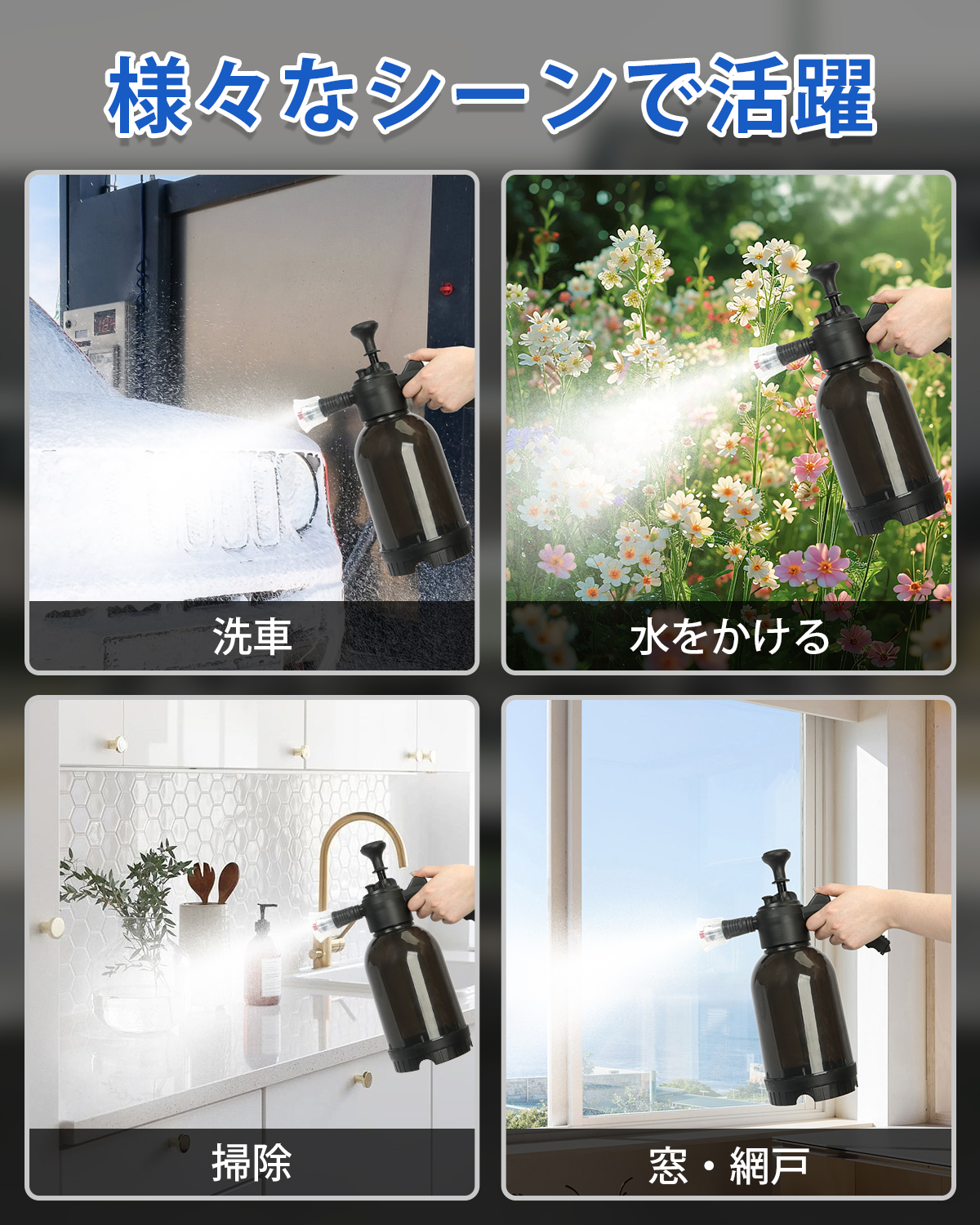 フォームガン 洗車 蓄圧式 電源不要 ホース不要 霧吹き 噴霧器 洗車シャンプー 車 泡スプレー シャワー グッズ 蓄圧式 手洗い 洗車クリーナー 掃除 洗浄 |  | 07
