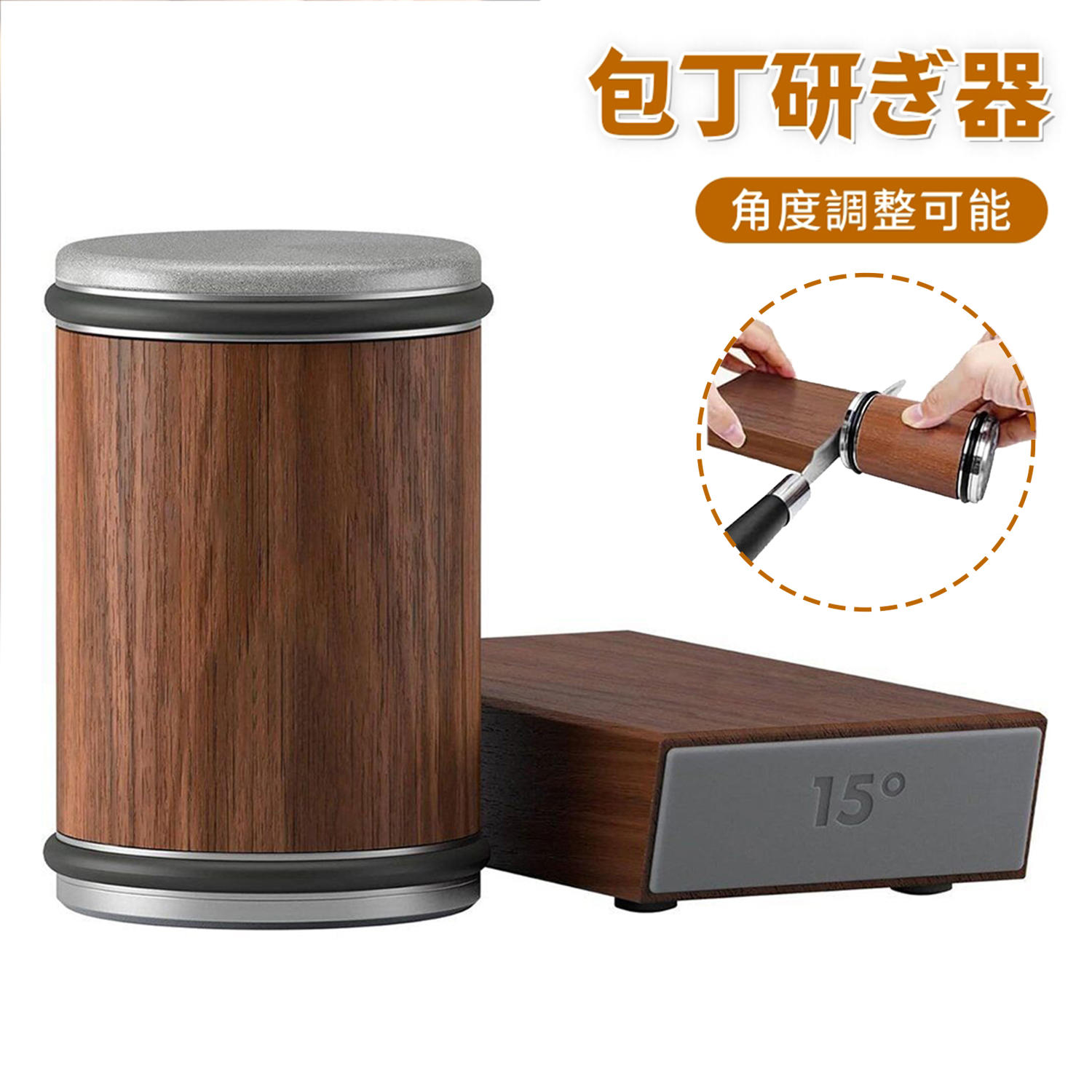研ぎ器 包丁研ぎ器 ルシャープナー 手動包丁研ぎ器 鋭い切れ味に研ぐ 