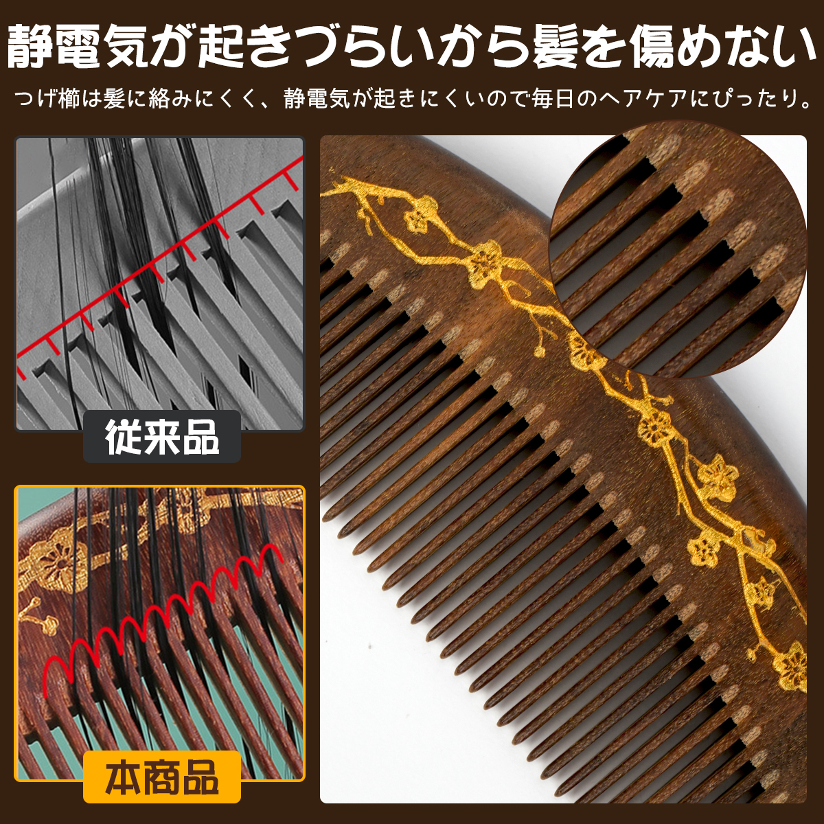母の日 櫛 つげ櫛 桃木櫛 ヘアブラシ くし ブラッシングブラシ 桃ノ木 母の日 櫛 つげ櫛 桃木櫛 ヘアブラシ くし ブラッシングブラシ 桃ノ木