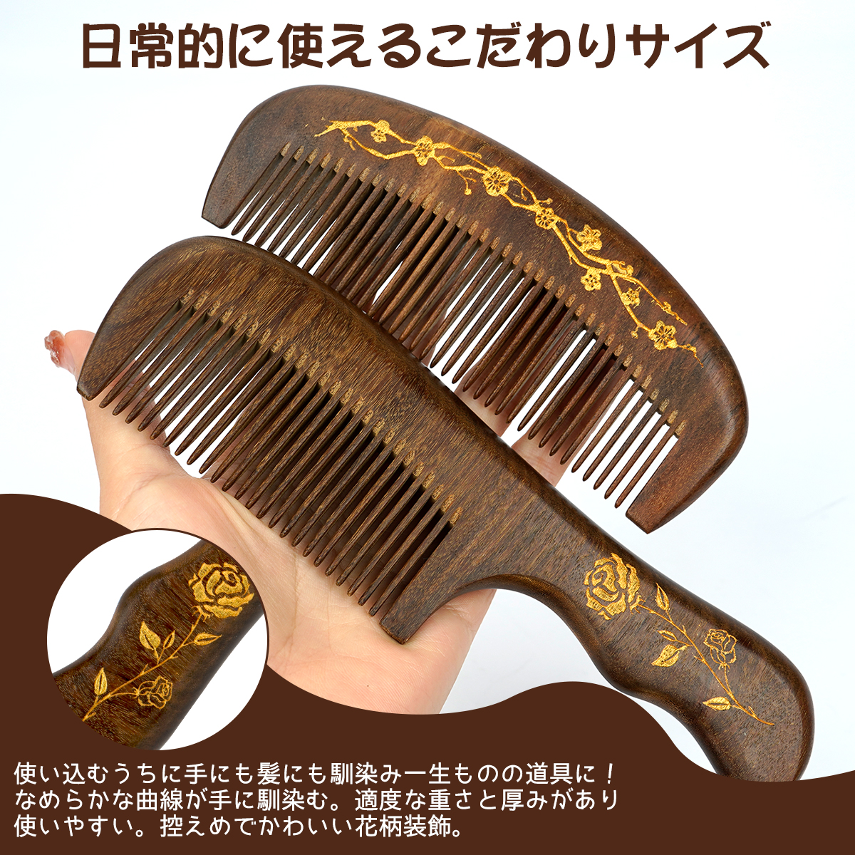 母の日 櫛 つげ櫛 桃木櫛 ヘアブラシ くし ブラッシングブラシ 桃ノ木