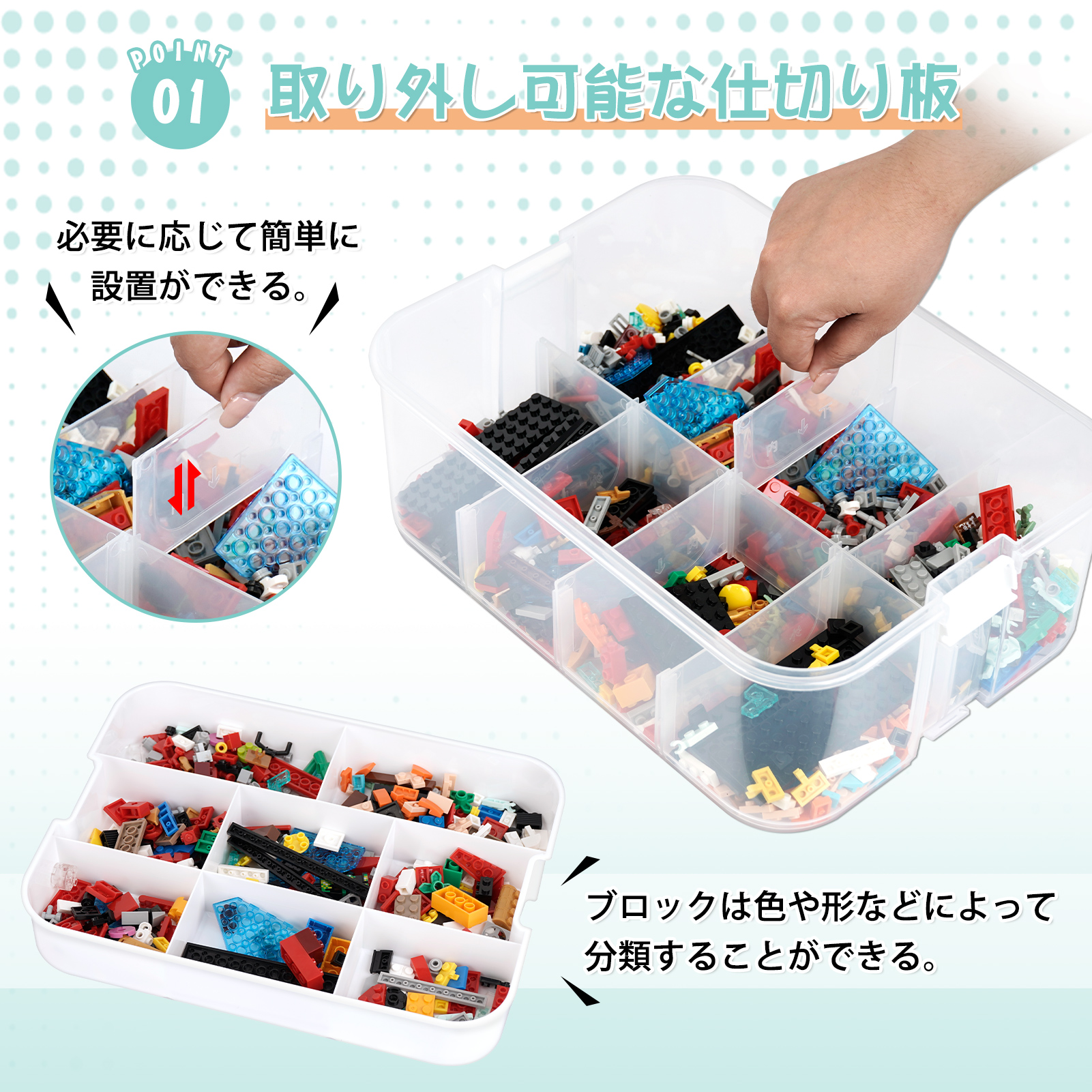 子供 おもちゃ 収納ボックス【2段・3段】仕切り保存 蓋付き コンテナ
