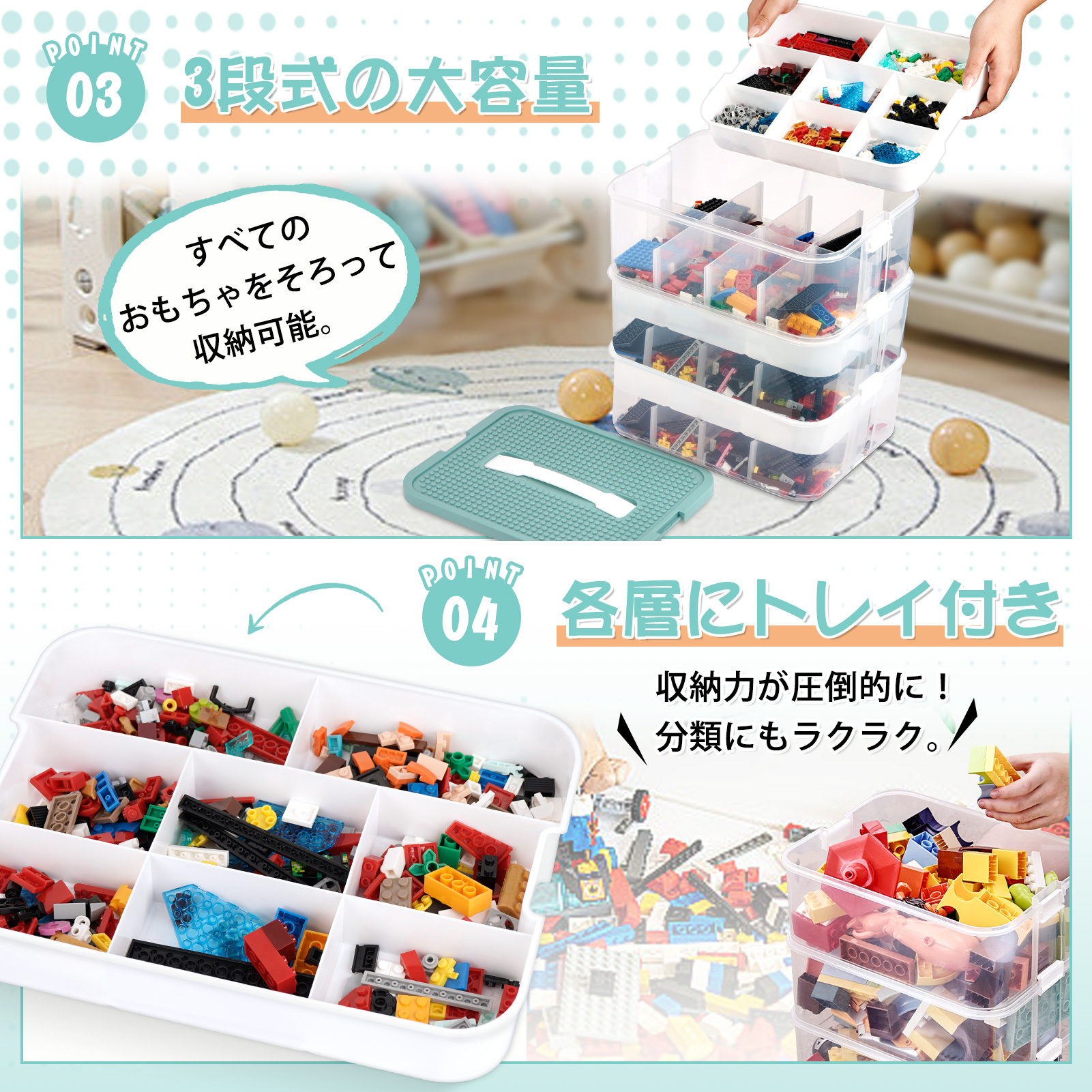子供 おもちゃ 収納ボックス【2段・3段】仕切...の詳細画像5