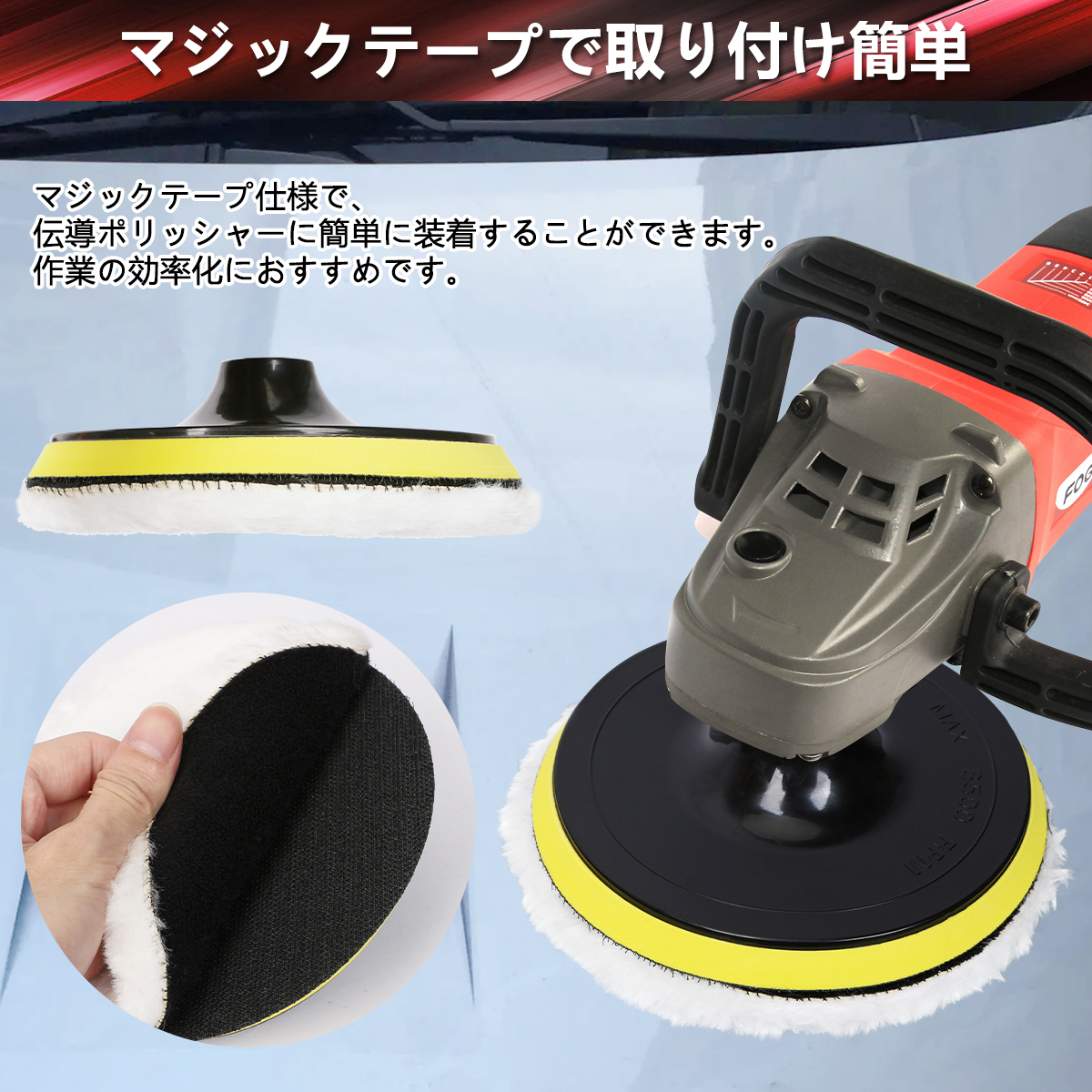 羊毛バフ ウールバフ 3個セット 150mm ロングウールバフ 天然羊毛 柔らかい 洗車 車磨き 研磨 艶出し キズ消し 洗車用品 車用グッズ 送料無料 関連画像3