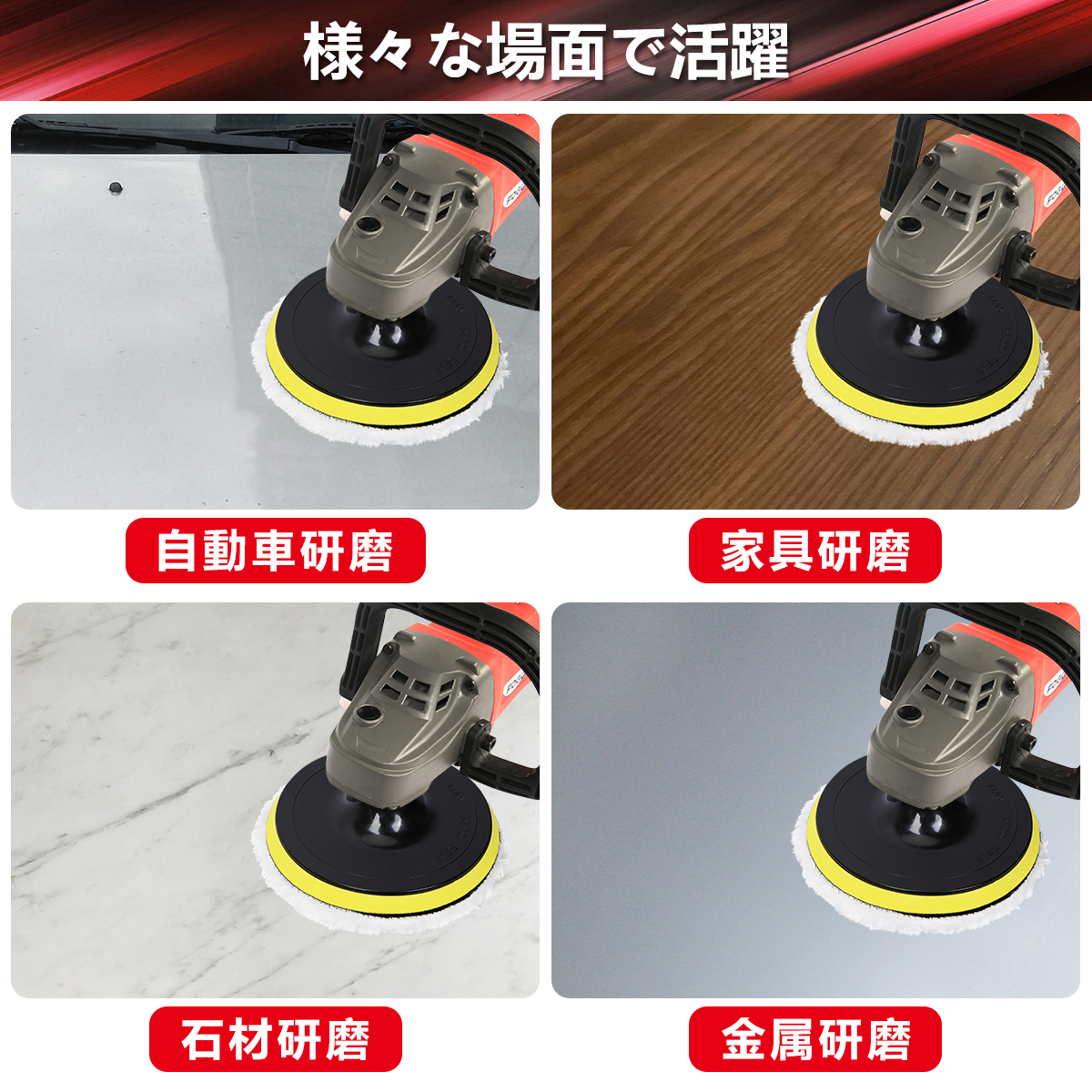 羊毛バフ ウールバフ 3個セット 150mm ロングウールバフ 天然羊毛 柔らかい 洗車 車磨き 研磨 艶出し キズ消し 洗車用品 車用グッズ 送料無料 関連画像5