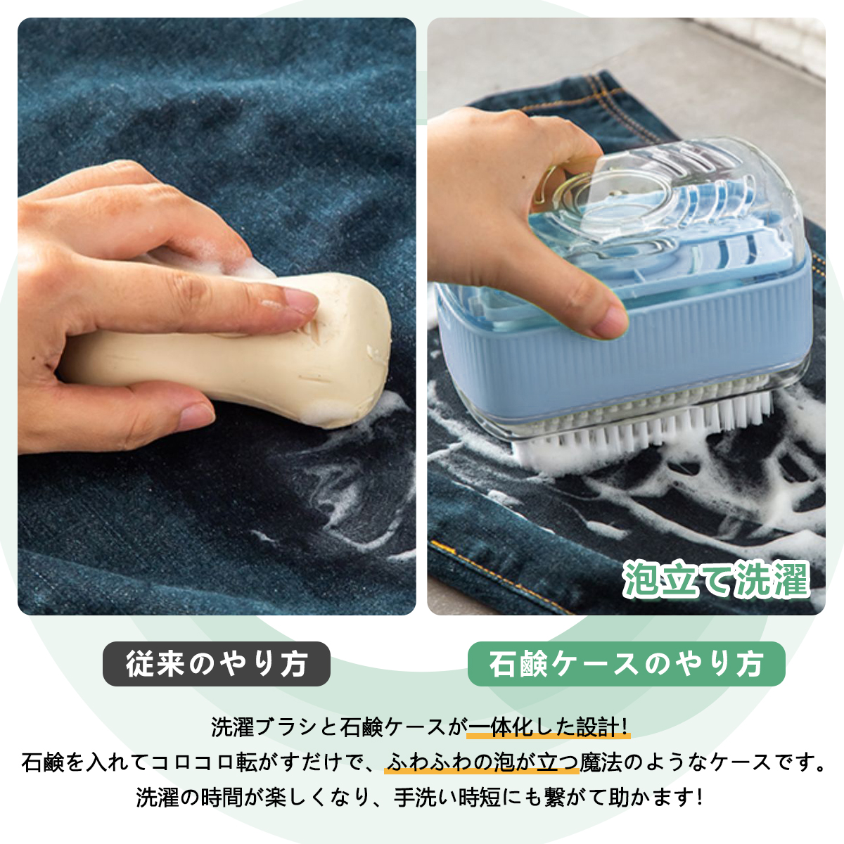 石鹸ケース ブラシ付き ローラータイプ しっかり泡立て せっけんケース