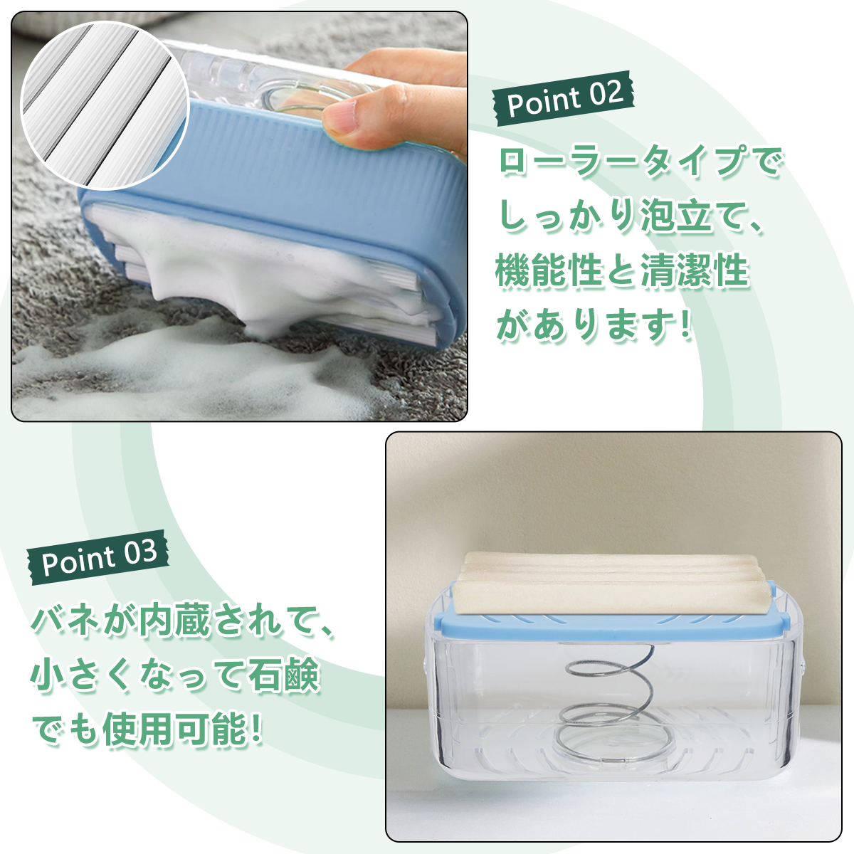 石鹸ケース ブラシ付き ローラータイプ しっかり泡立て せっけんケース