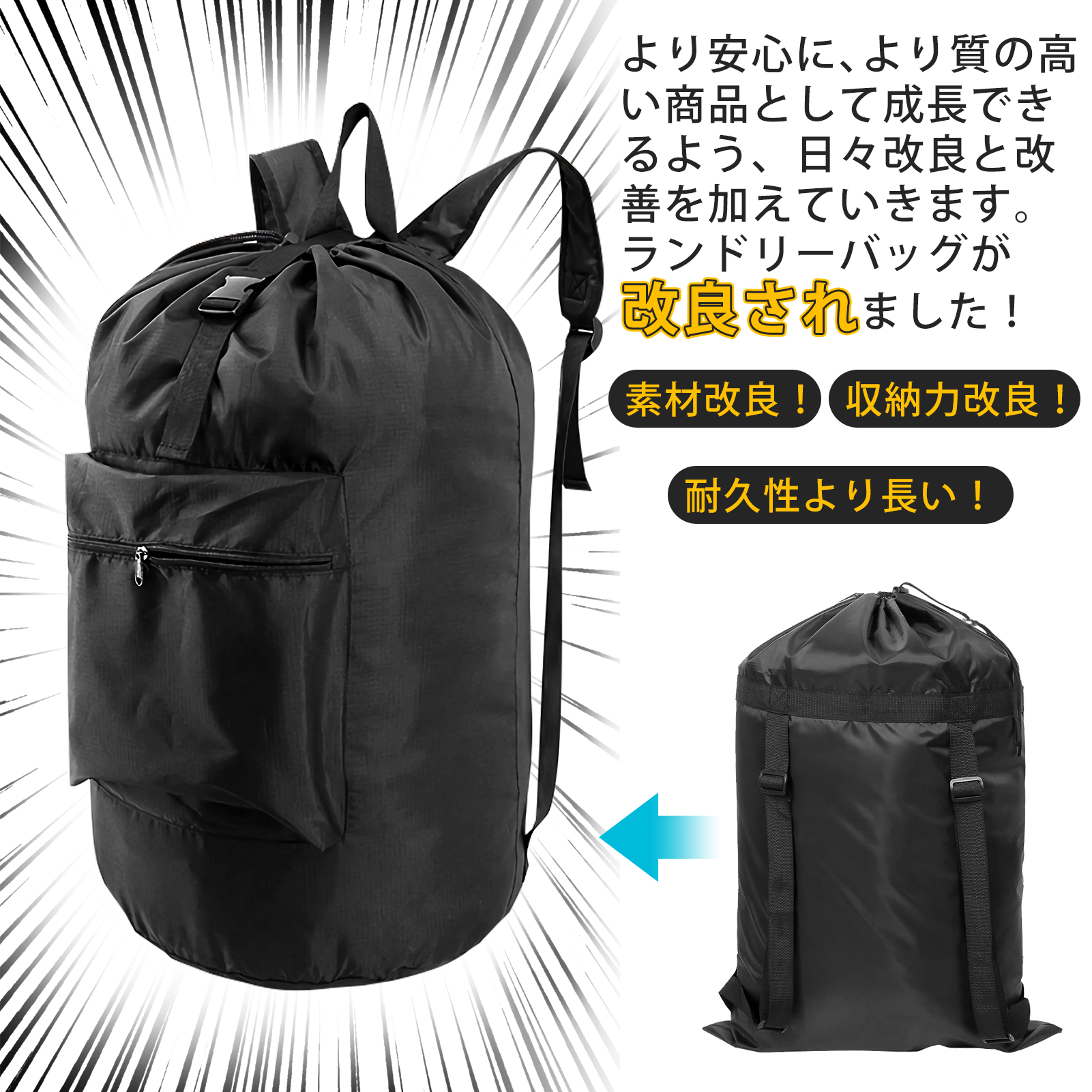 【雑誌掲載】ランドリーバッグ 大容量 大きい リュック バッグ 収納袋 背負う オックスフォード おしゃれ 折りたたみ コインランドリー 特大 スポーツ 関連画像2