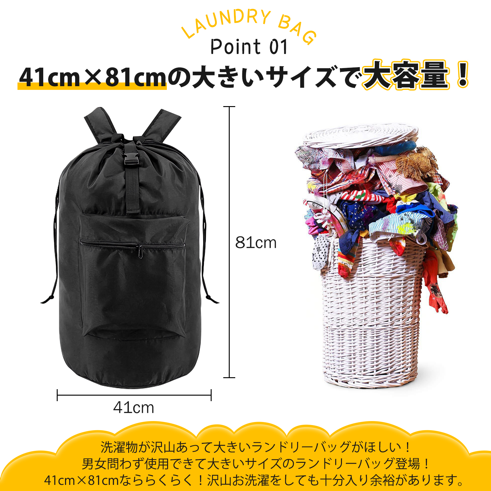 【雑誌掲載】ランドリーバッグ 大容量 大きい リュック バッグ 収納袋 背負う オックスフォード おしゃれ 折りたたみ コインランドリー 特大 スポーツ 関連画像4