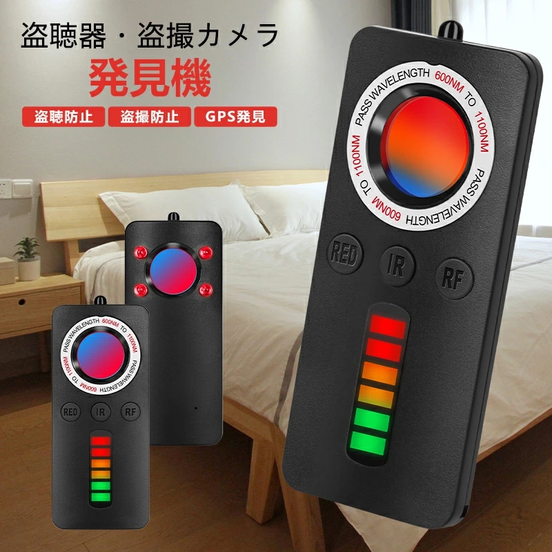 防犯ブザー アラーム 盗聴器 発見器の人気商品・通販・価格比較
