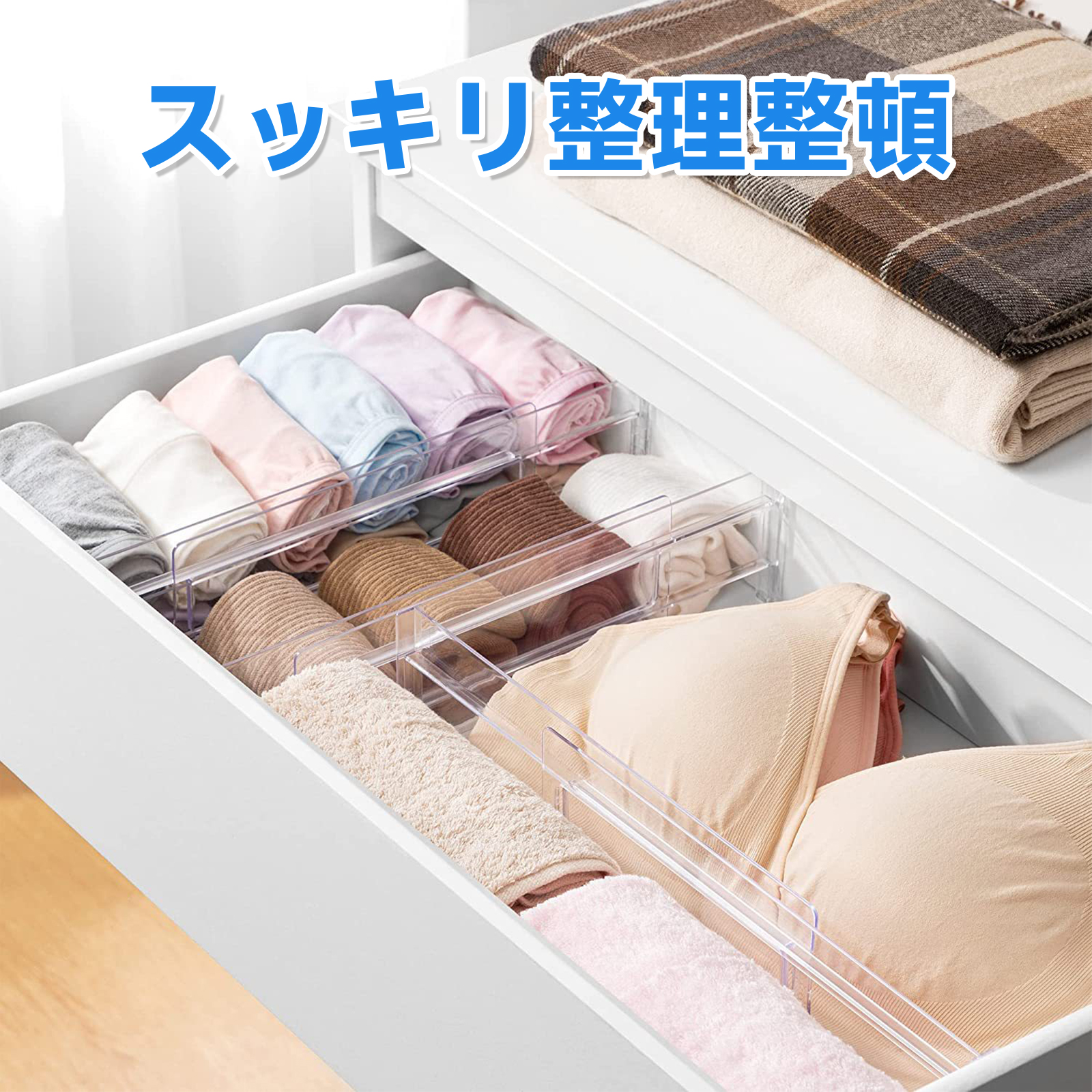 引き出し 仕切り 2枚セット 伸縮式仕切り板 ...の詳細画像2