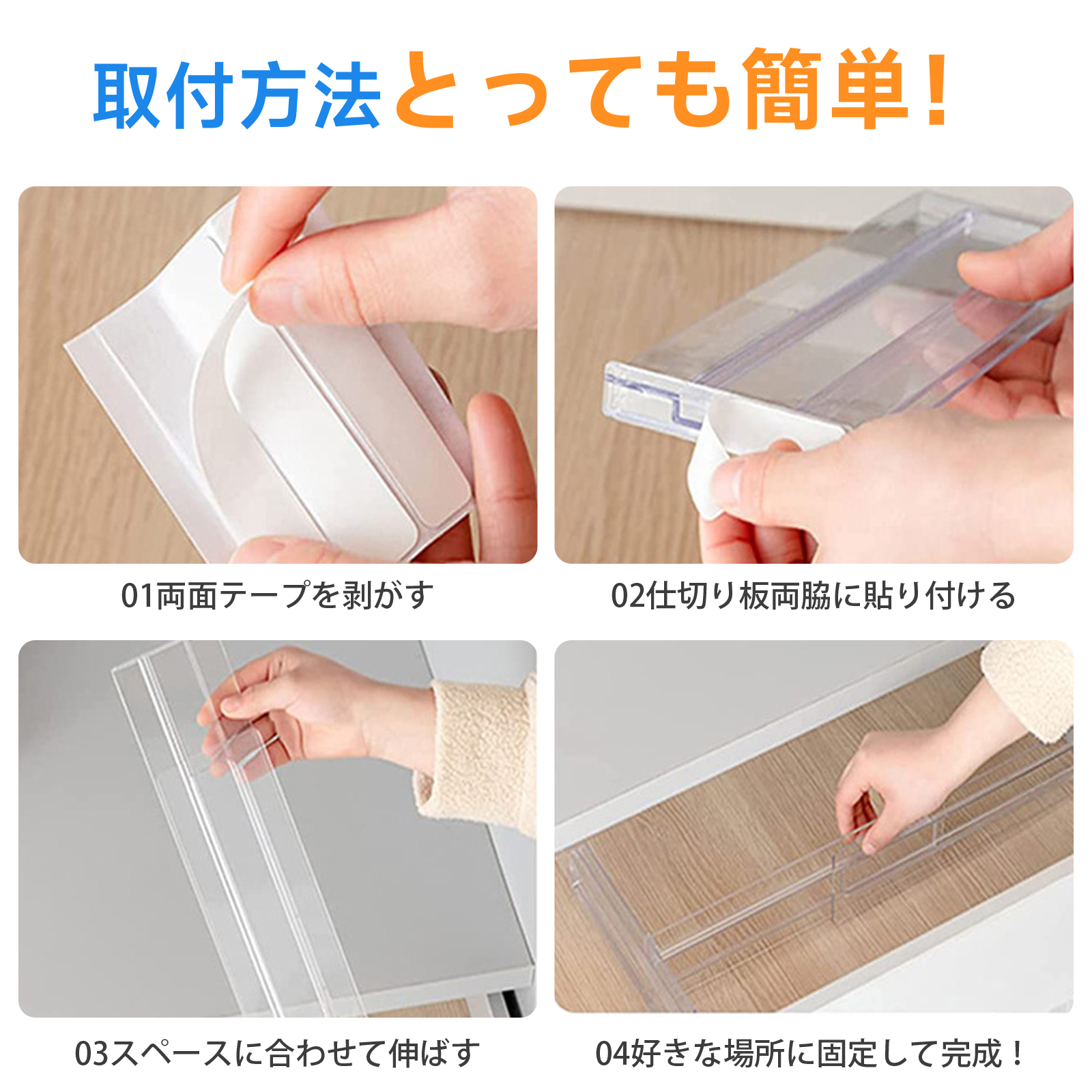 引き出し 仕切り 2枚セット 伸縮式仕切り板 ...の詳細画像5
