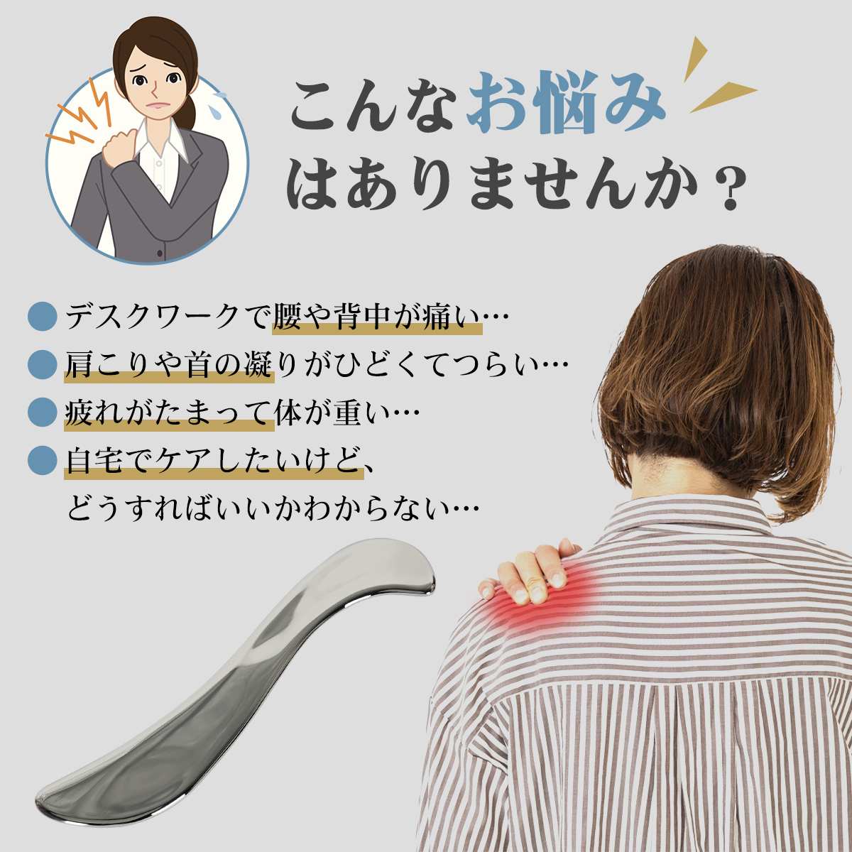 Amazon | HCSS【 筋膜リリース セット】かっさ プレート